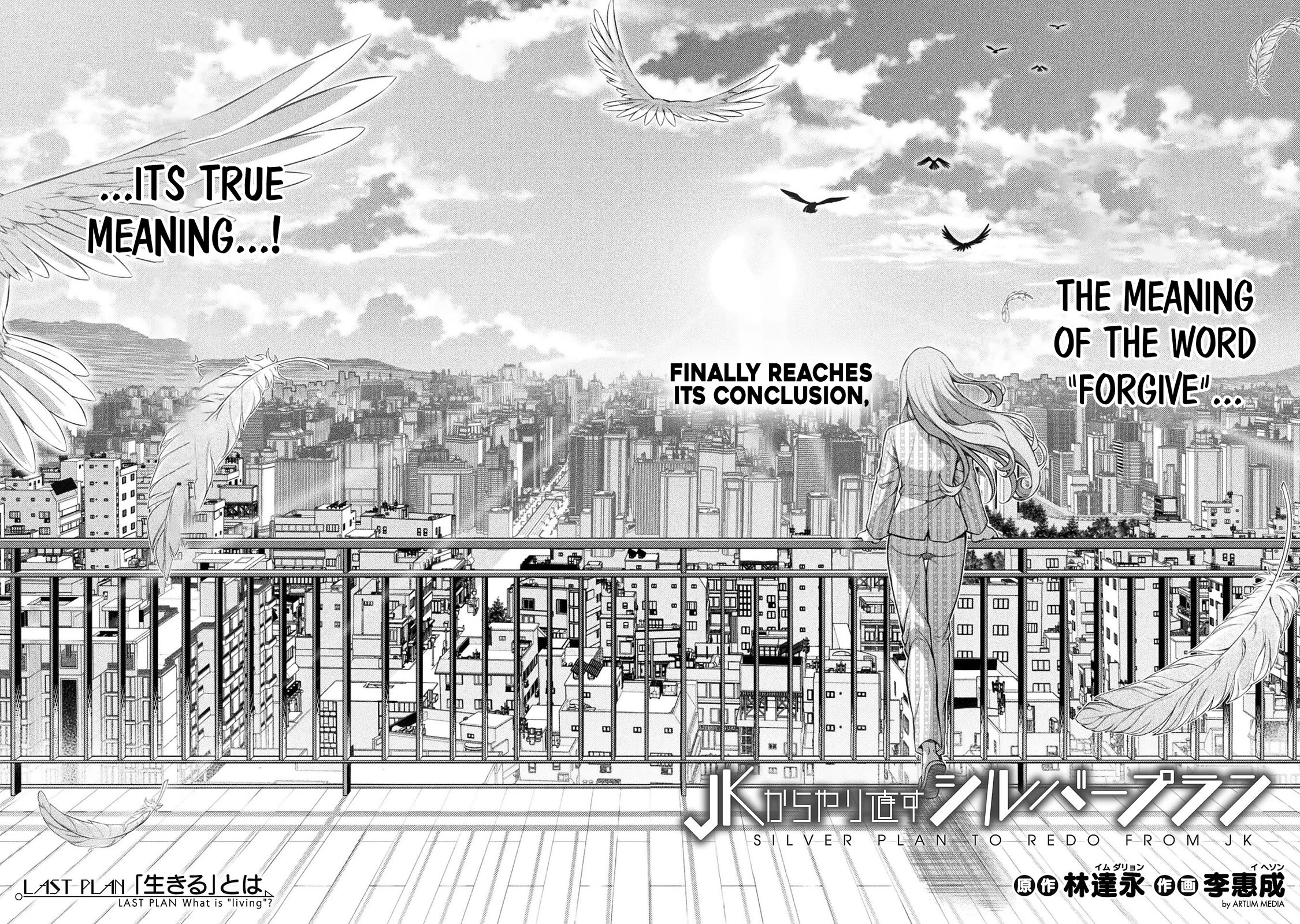 Silver Plan to Redo From JK Chapter 80 page 5 - Chapter 80 [END]