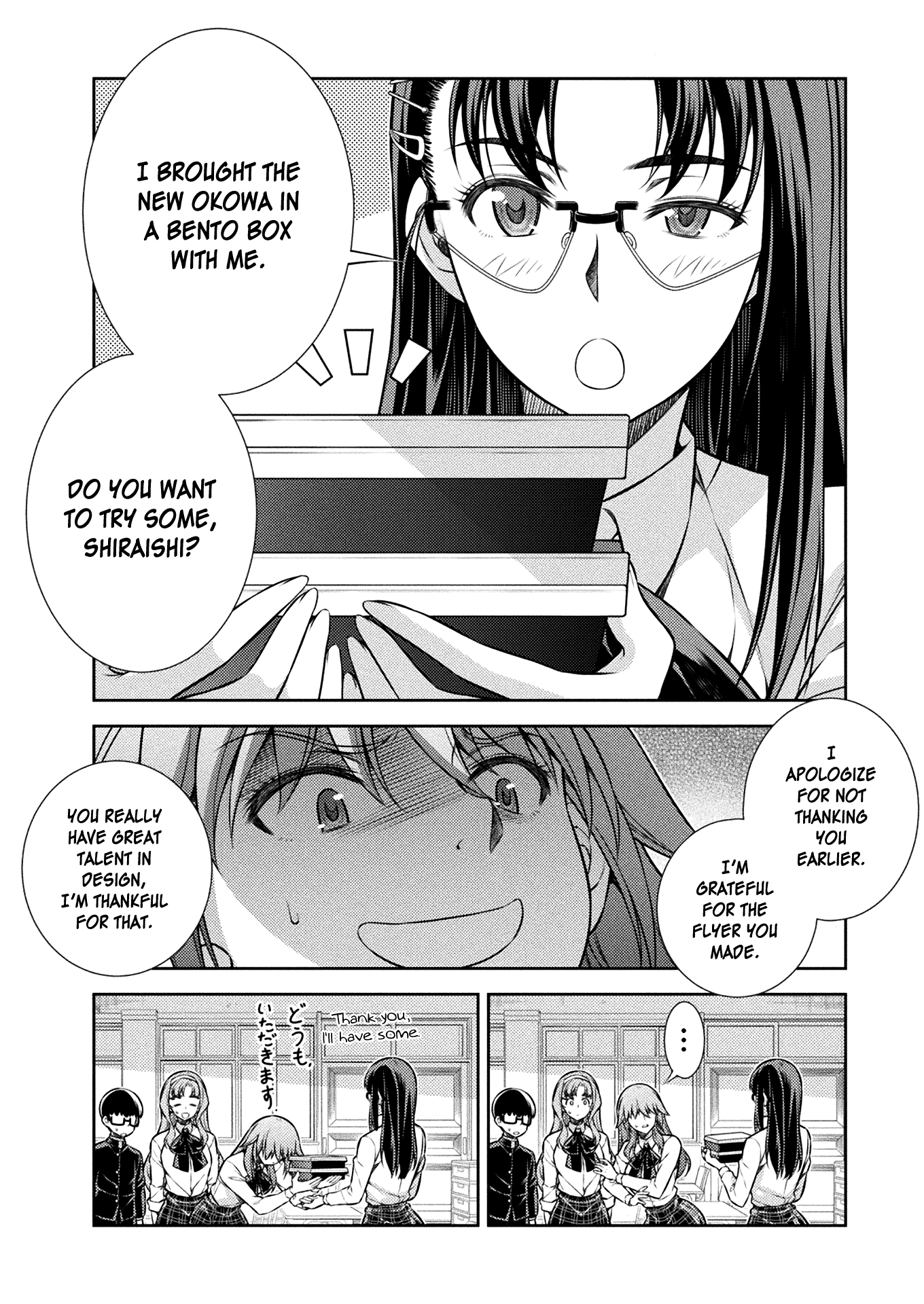 Silver Plan to Redo From JK Chapter 9 page 15 - Chapter 9: Only One Thing