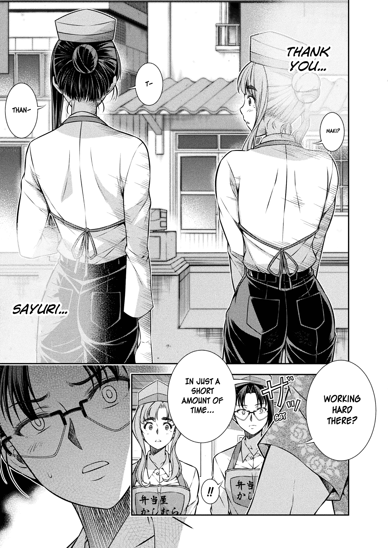 Silver Plan to Redo From JK Chapter 9 page 20 - Chapter 9: Only One Thing