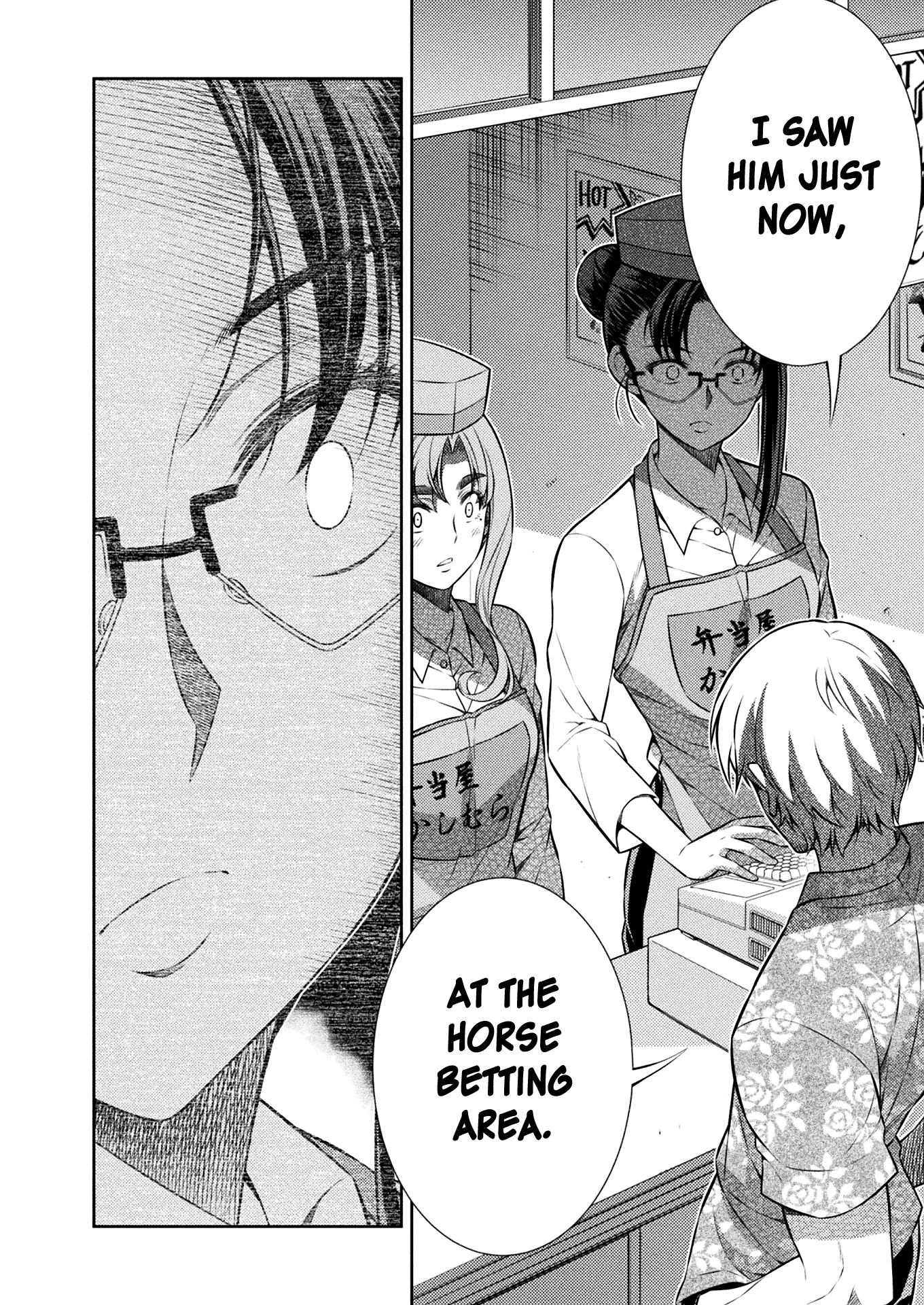 Silver Plan to Redo From JK Chapter 9 page 23 - Chapter 9: Only One Thing