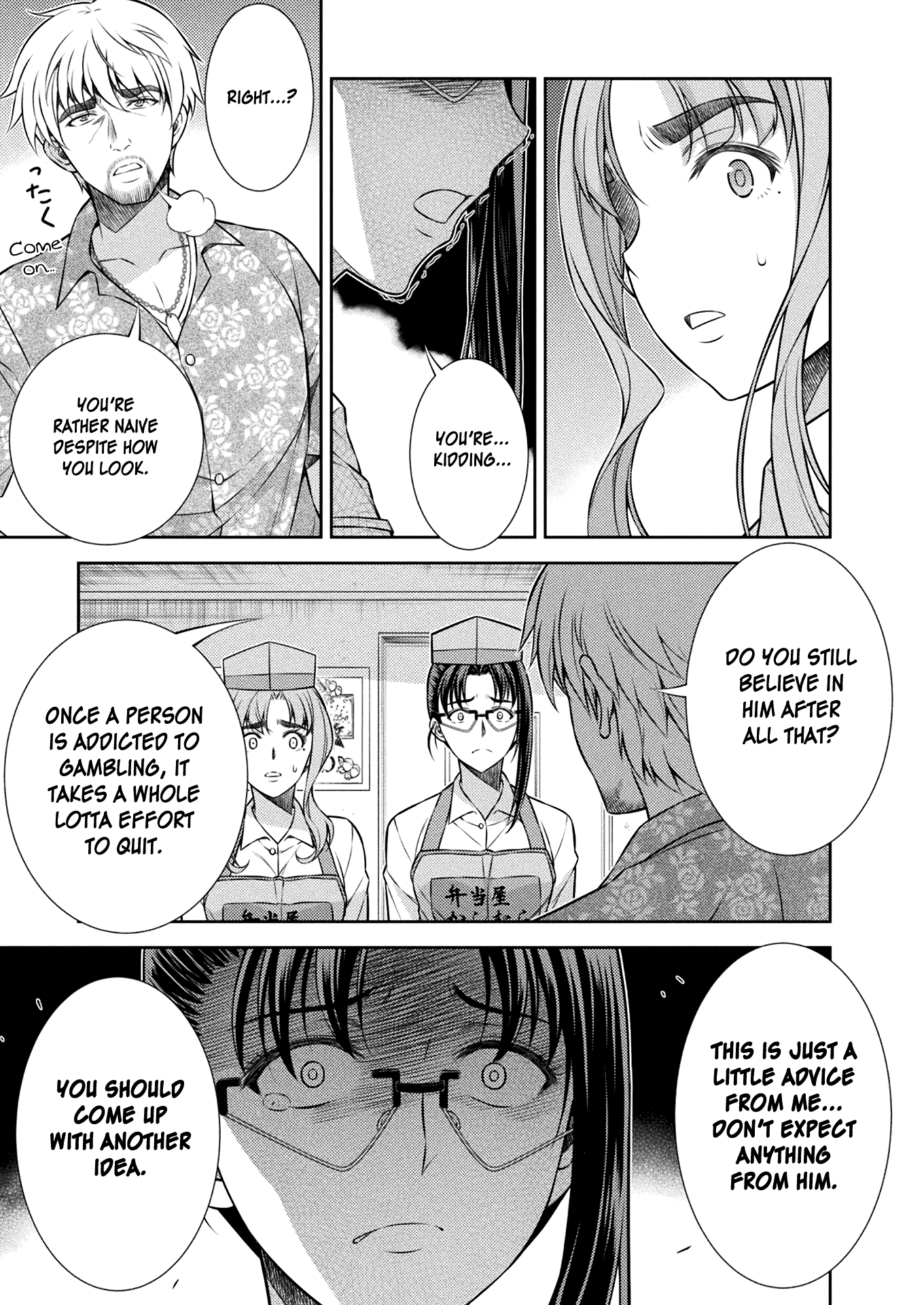 Silver Plan to Redo From JK Chapter 9 page 24 - Chapter 9: Only One Thing