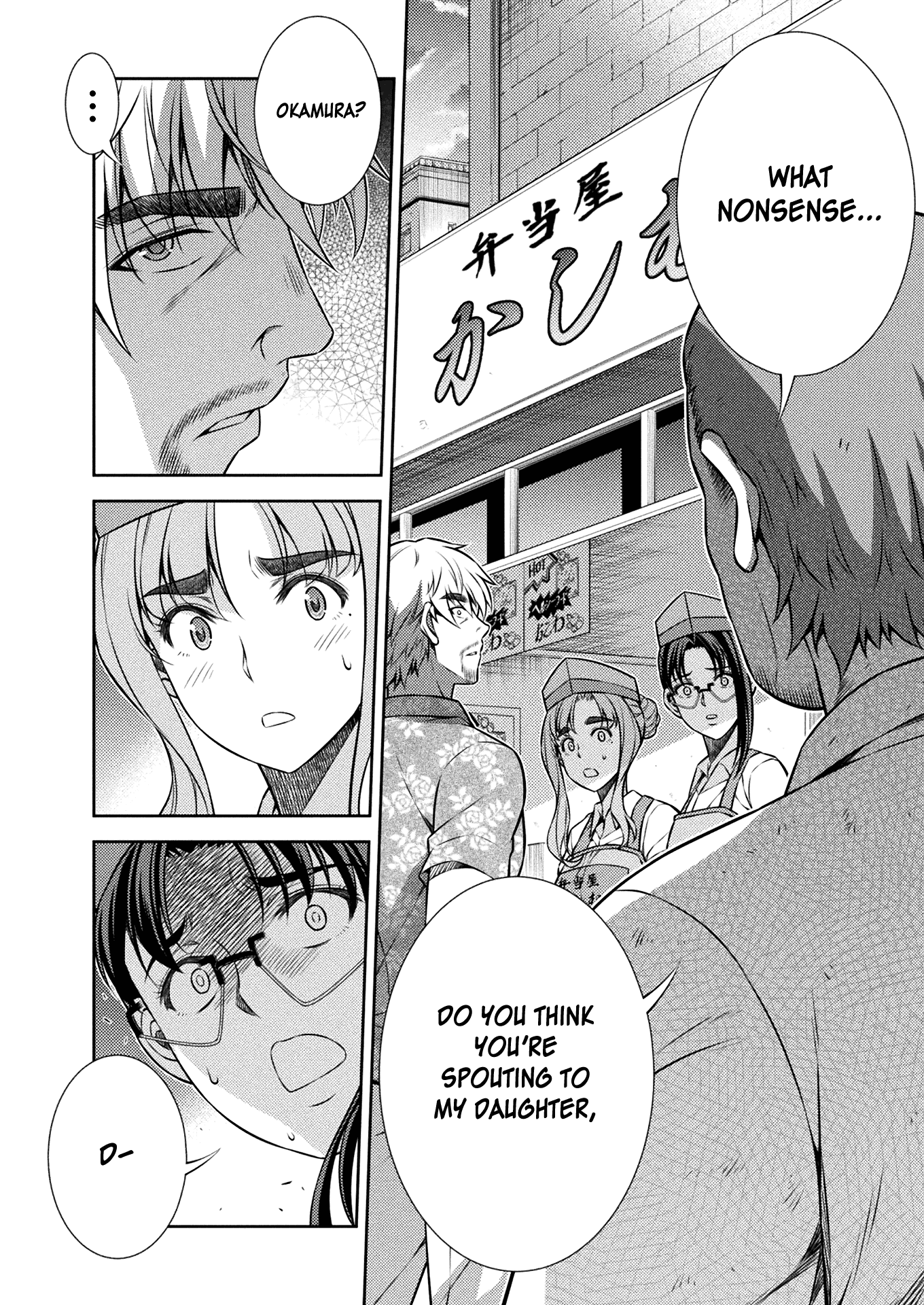 Silver Plan to Redo From JK Chapter 9 page 25 - Chapter 9: Only One Thing