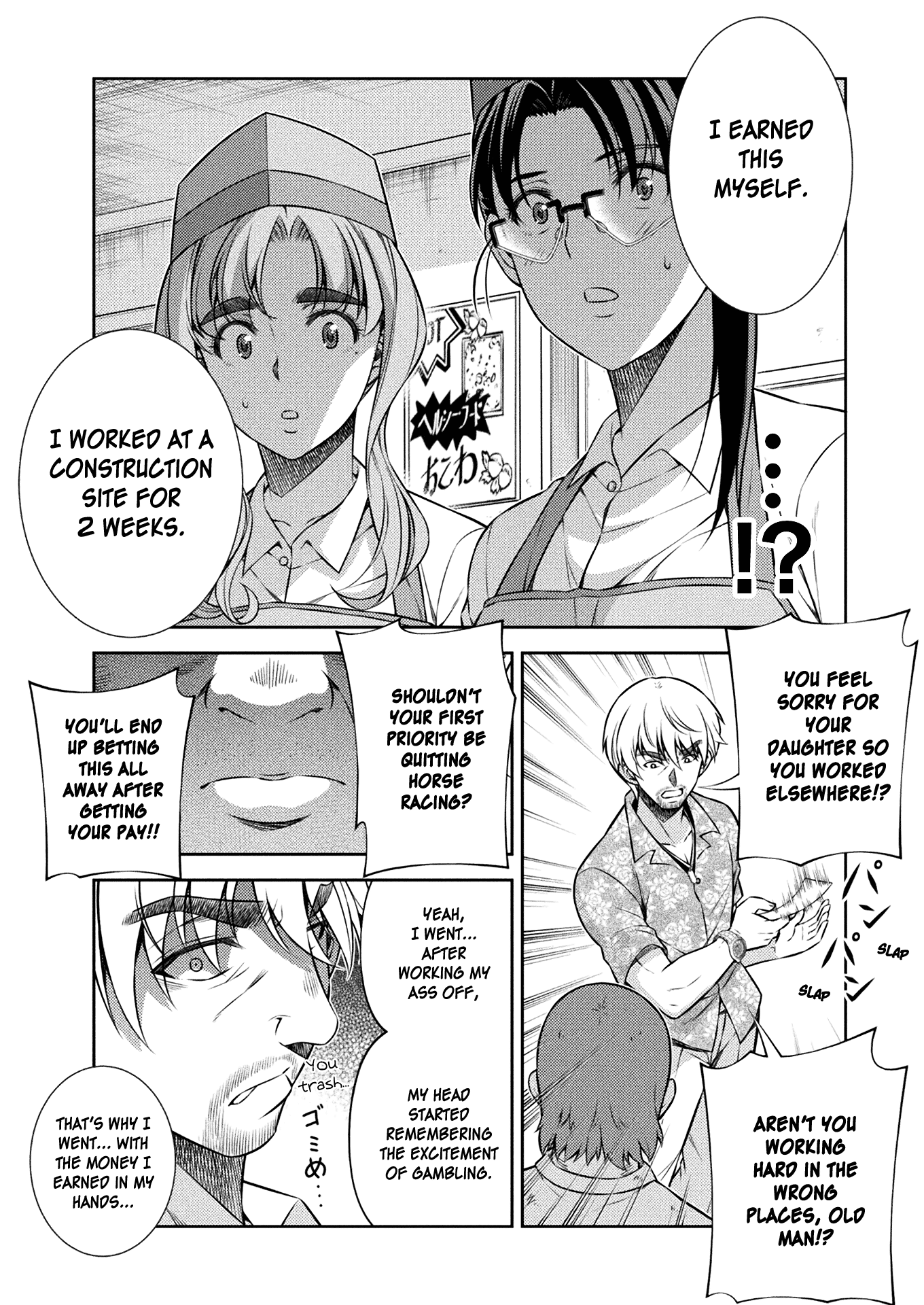 Silver Plan to Redo From JK Chapter 9 page 29 - Chapter 9: Only One Thing