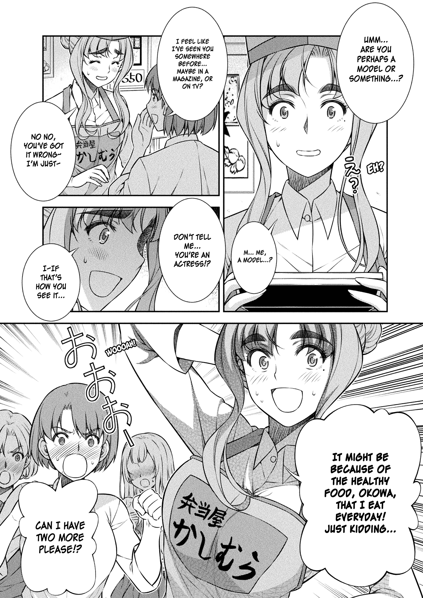 Silver Plan to Redo From JK Chapter 9 page 3 - Chapter 9: Only One Thing
