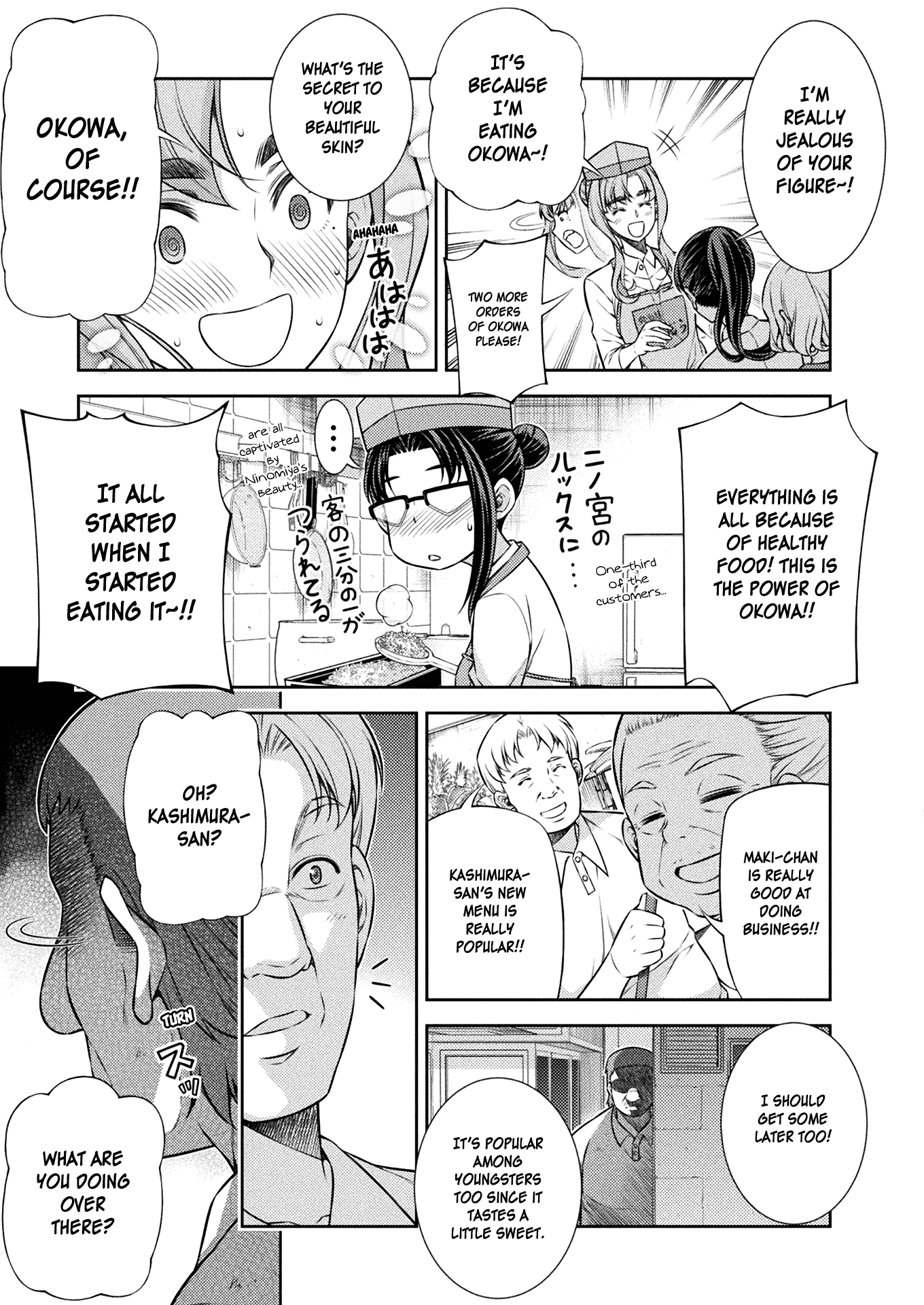 Silver Plan to Redo From JK Chapter 9 page 4 - Chapter 9: Only One Thing