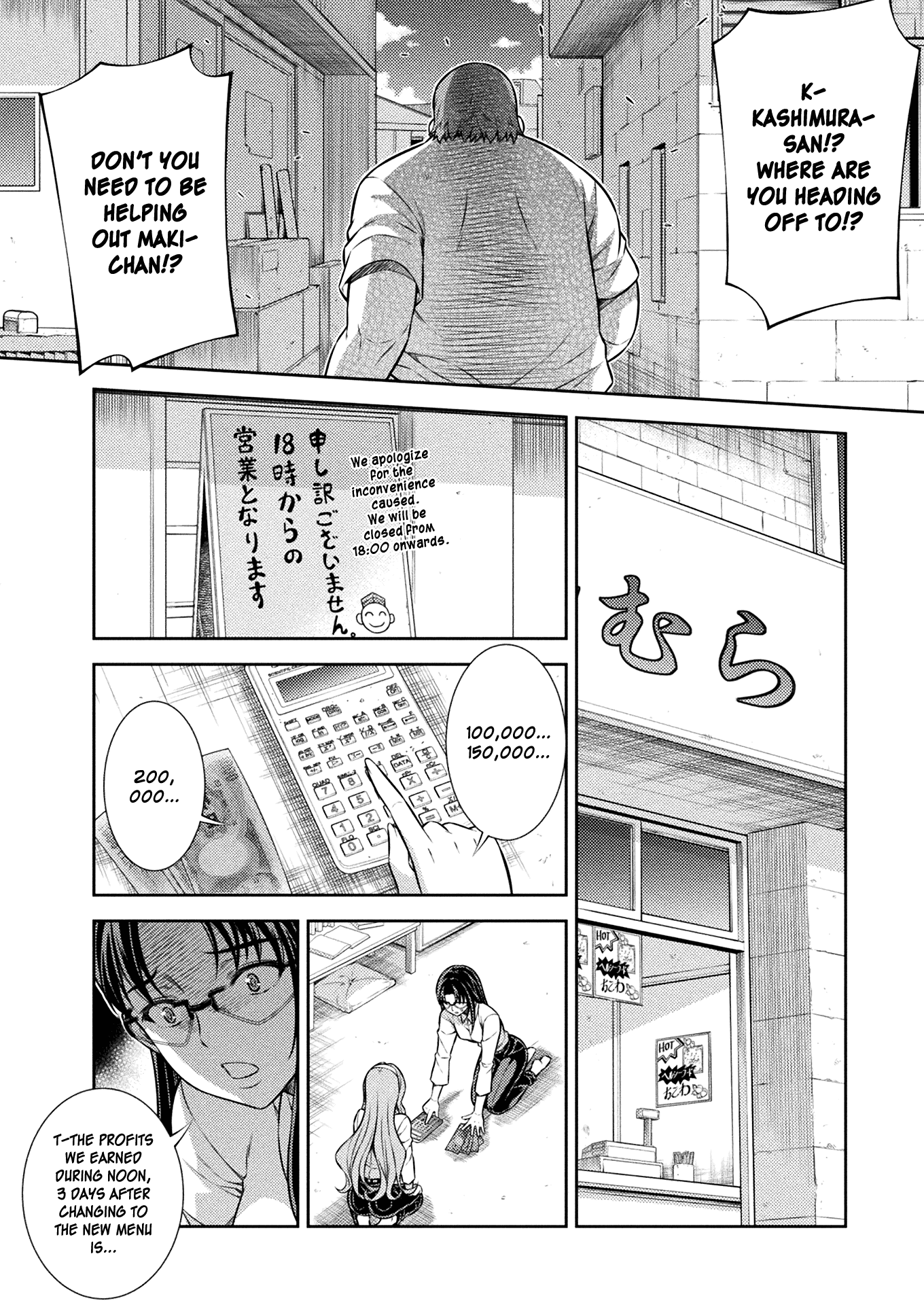 Silver Plan to Redo From JK Chapter 9 page 5 - Chapter 9: Only One Thing