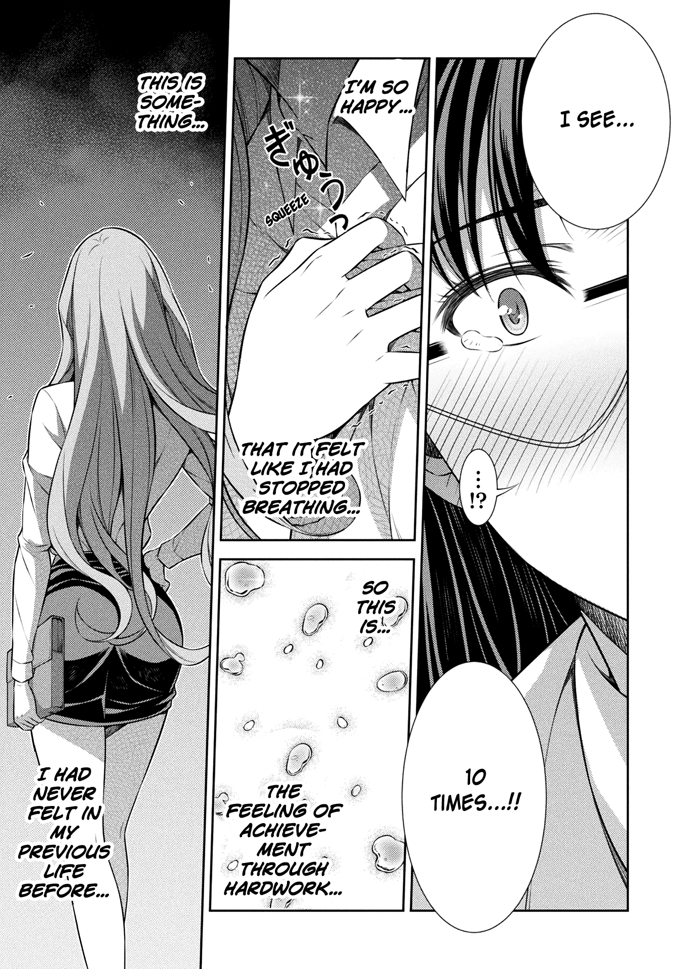 Silver Plan to Redo From JK Chapter 9 page 7 - Chapter 9: Only One Thing