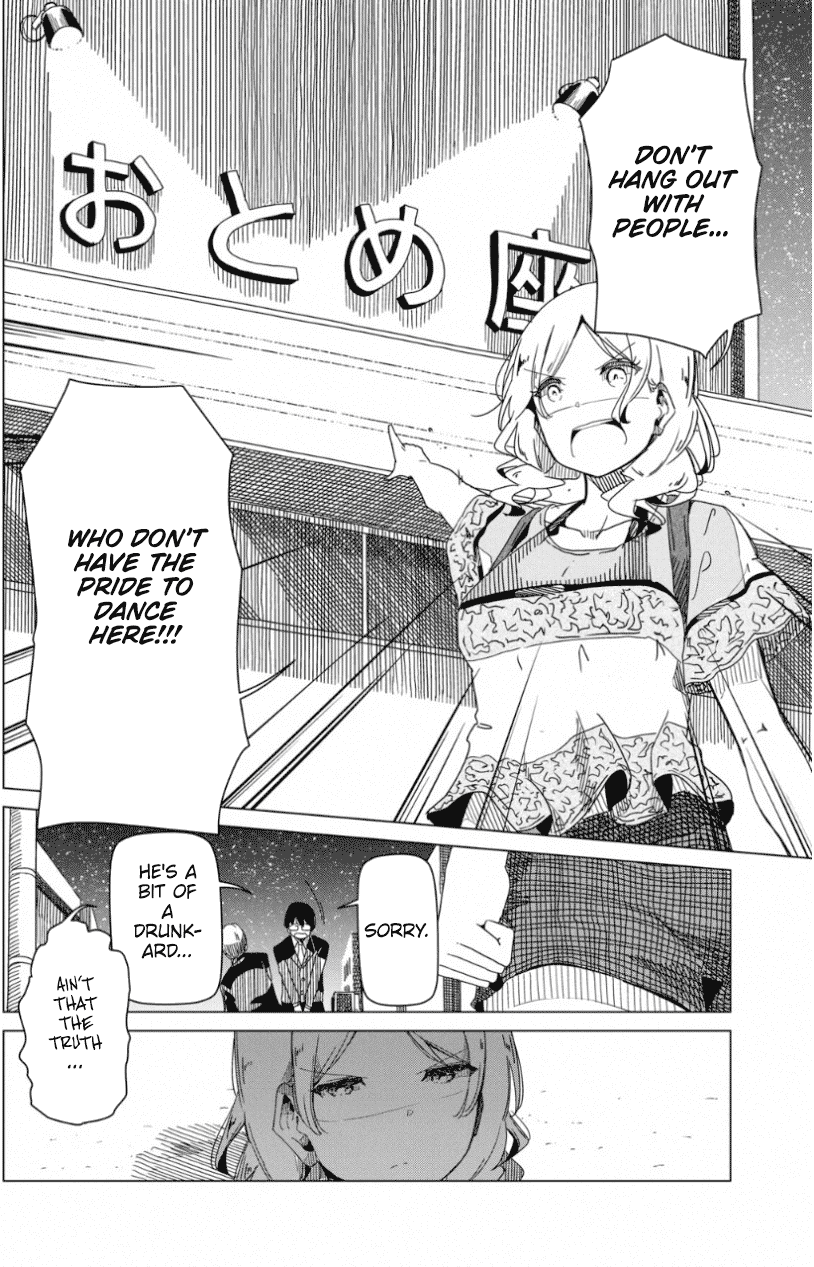 Silver Pole Flowers Chapter 1 page 20 - Chapter 1: This is a Pole-Dancer
