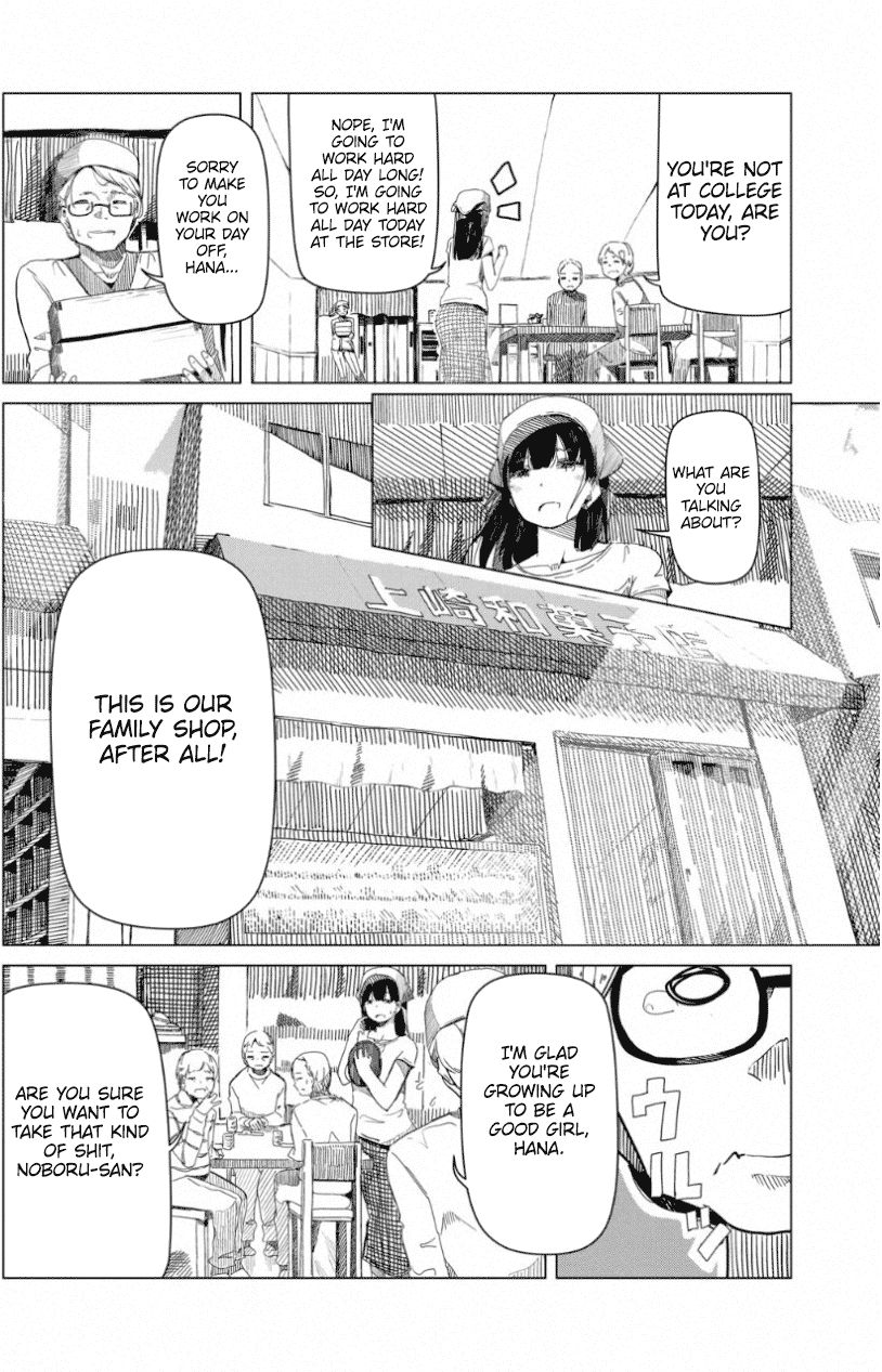 Silver Pole Flowers Chapter 1 page 6 - Chapter 1: This is a Pole-Dancer