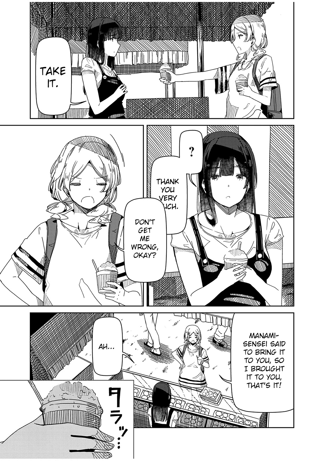 Silver Pole Flowers Chapter 11 page 5 - Chapter 11: If You're Going To Do This
