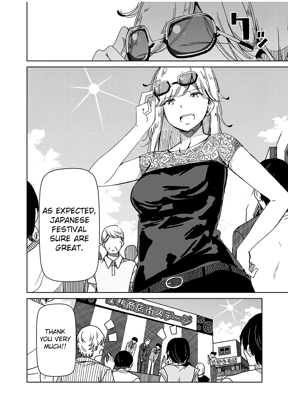 Silver Pole Flowers Chapter 11 page 8 - Chapter 11: If You're Going To Do This
