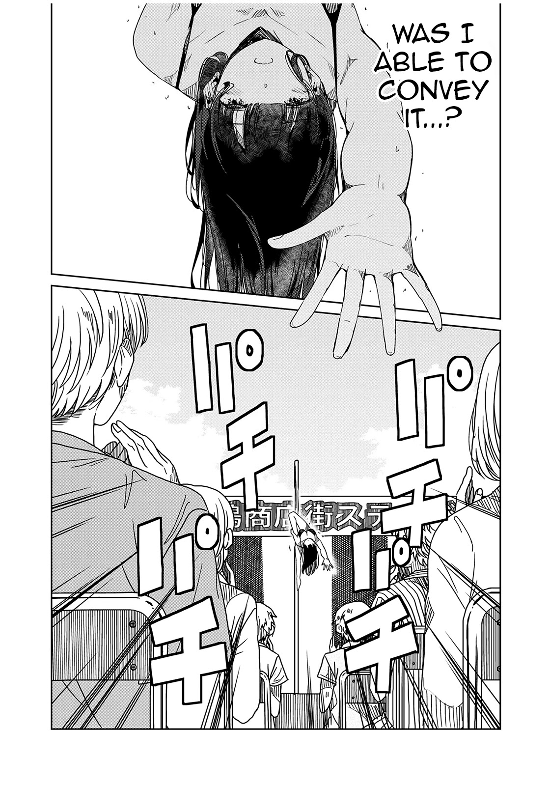 Silver Pole Flowers Chapter 12 page 16 - Chapter 12: Was I Able To Convey It