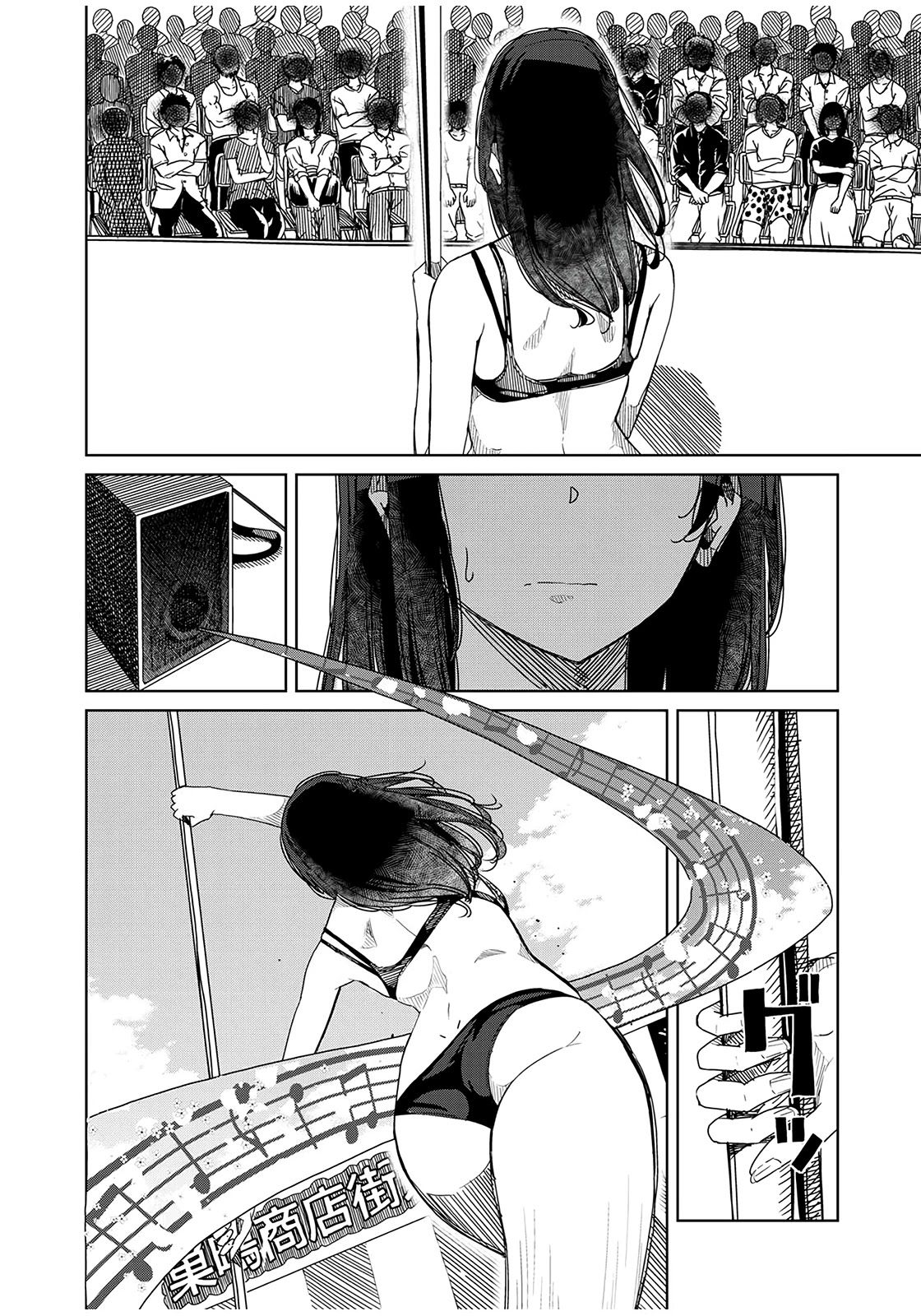 Silver Pole Flowers Chapter 12 page 2 - Chapter 12: Was I Able To Convey It