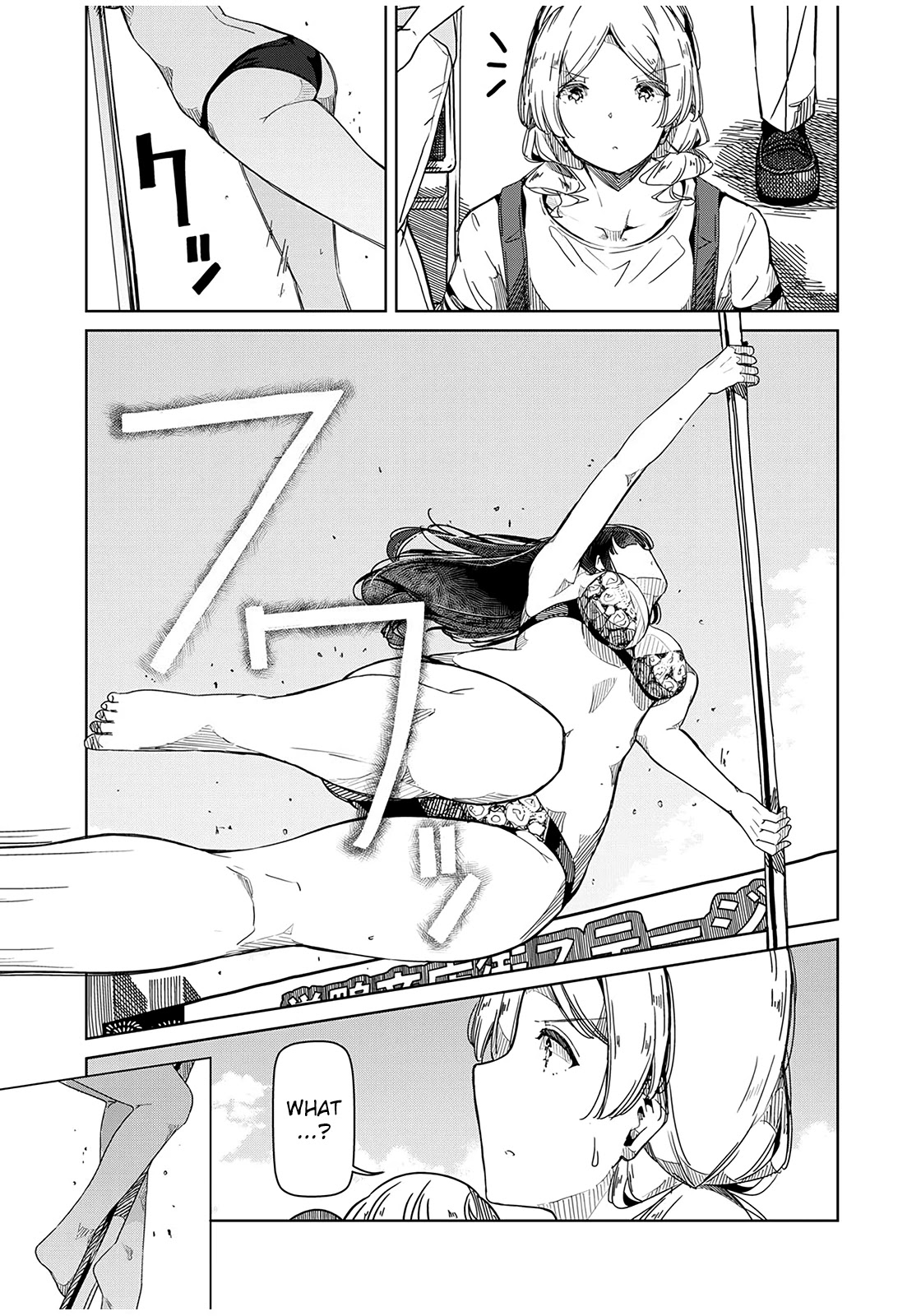 Silver Pole Flowers Chapter 12 page 5 - Chapter 12: Was I Able To Convey It
