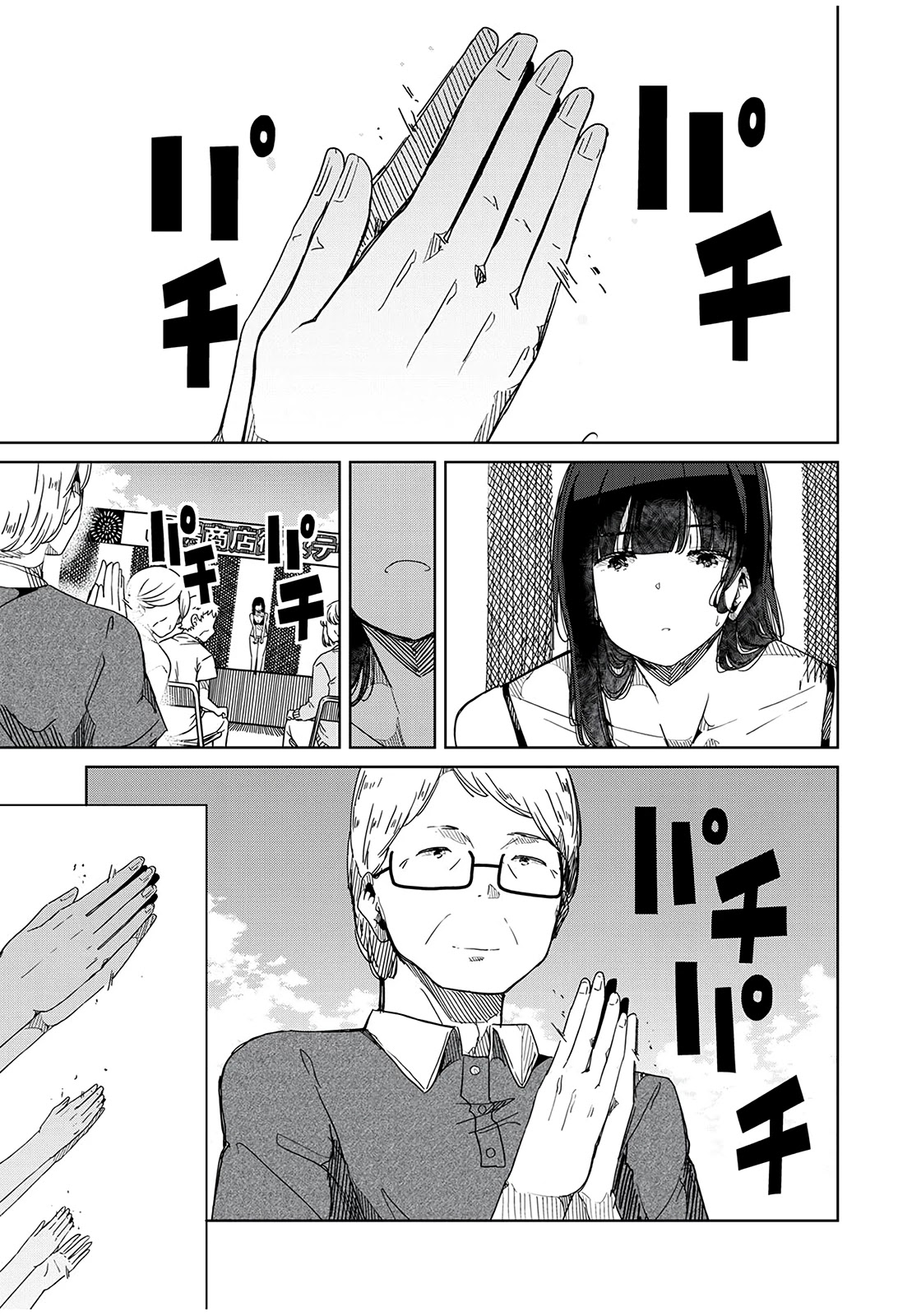 Silver Pole Flowers Chapter 13 page 7 - Chapter 13: Thank You