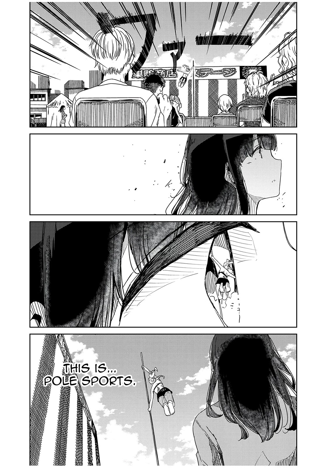 Silver Pole Flowers Chapter 14 page 14 - Chapter 14: Two Poles