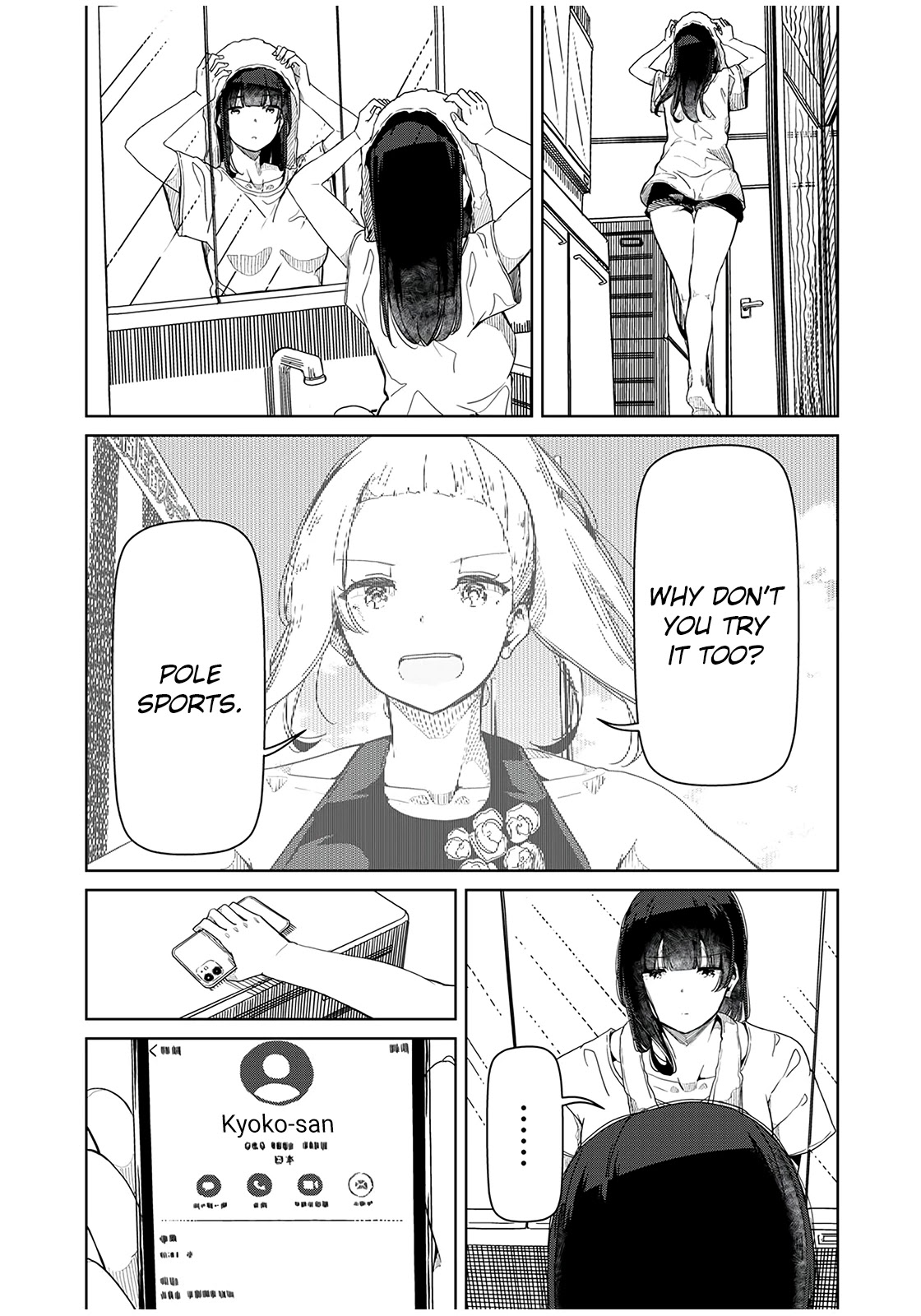 Silver Pole Flowers Chapter 16 page 1 - Chapter 16: Don't Worry and Dance