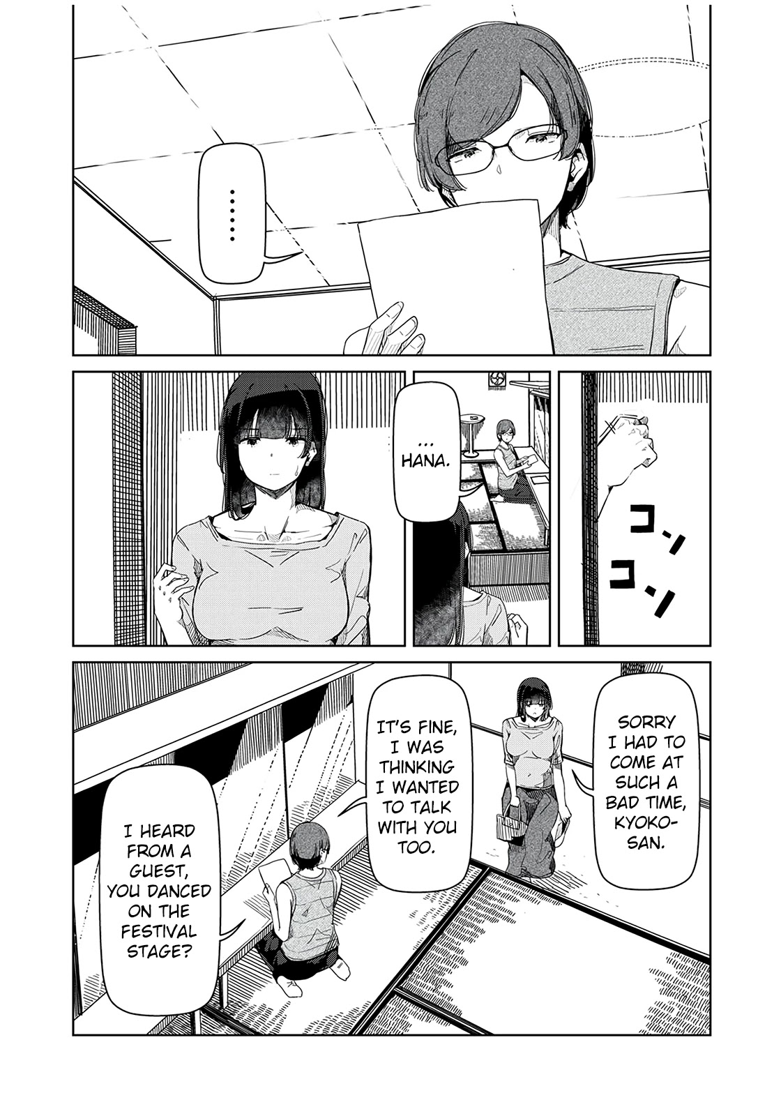 Silver Pole Flowers Chapter 16 page 3 - Chapter 16: Don't Worry and Dance