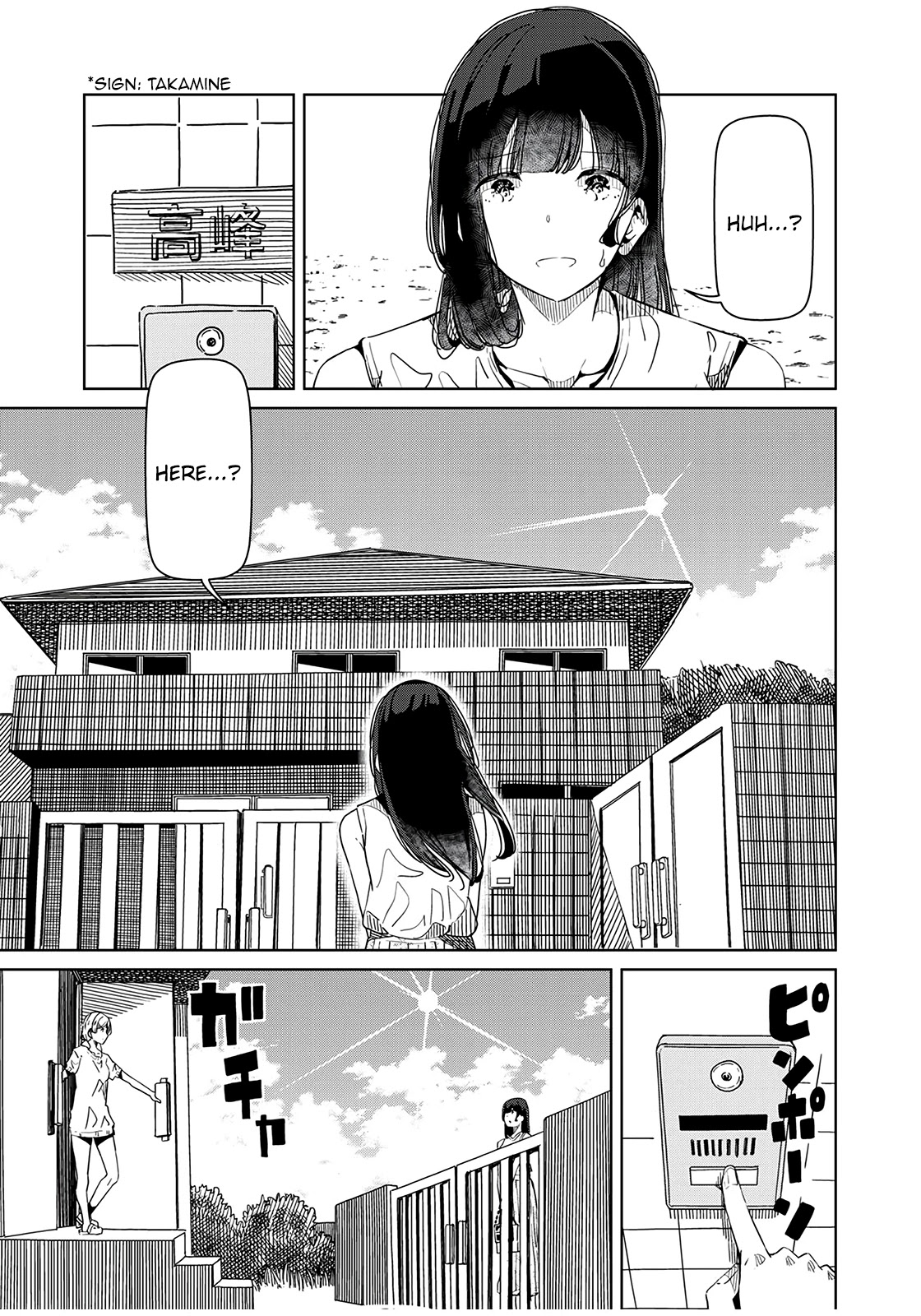 Silver Pole Flowers Chapter 20 page 1 - Chapter 20: Teaching People is Learning Too