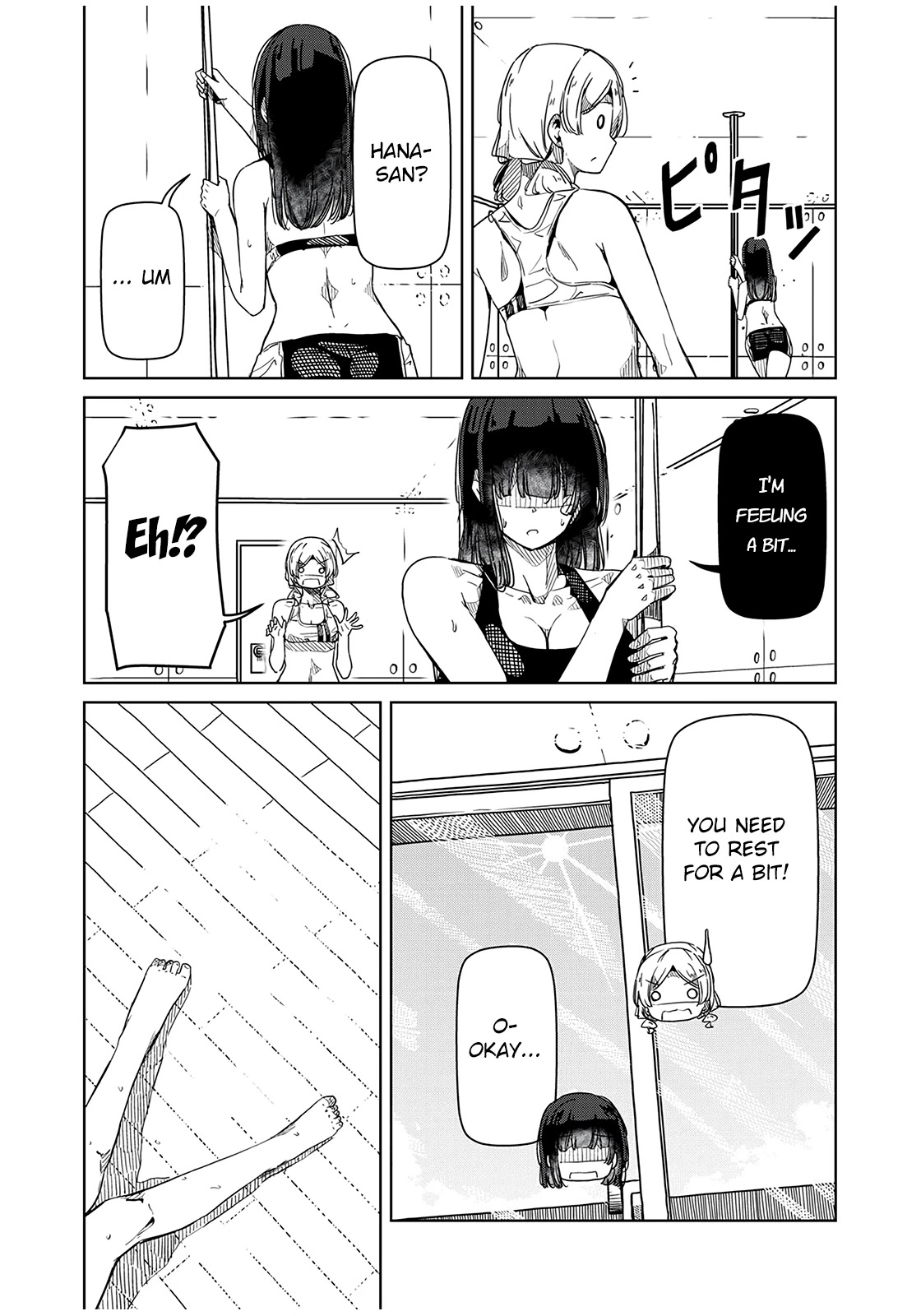 Silver Pole Flowers Chapter 20 page 12 - Chapter 20: Teaching People is Learning Too