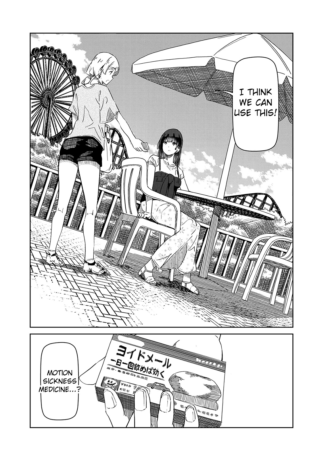 Silver Pole Flowers Chapter 21 page 14 - Chapter 21: So She Can Make That Kind of Face Too