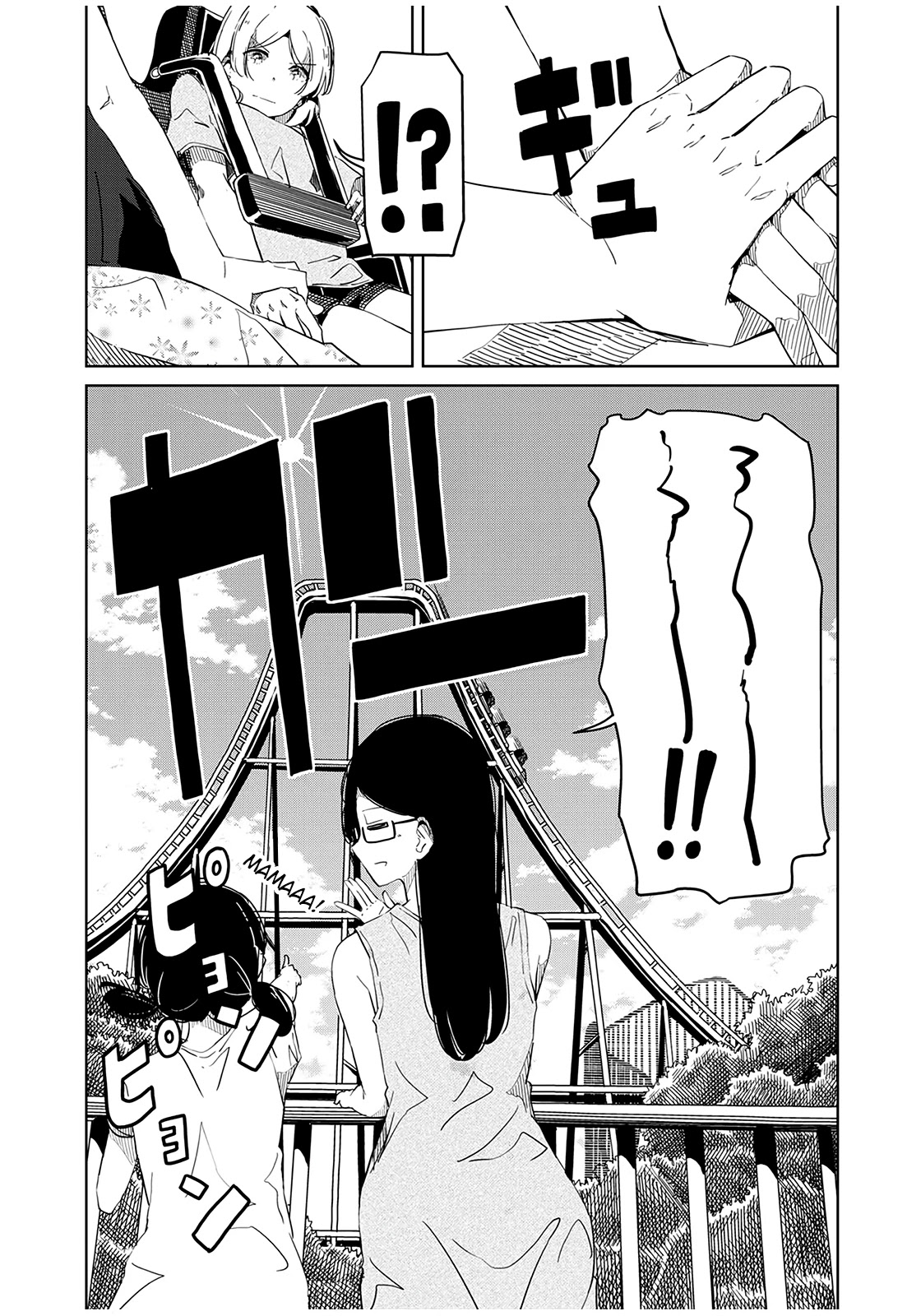 Silver Pole Flowers Chapter 21 page 7 - Chapter 21: So She Can Make That Kind of Face Too