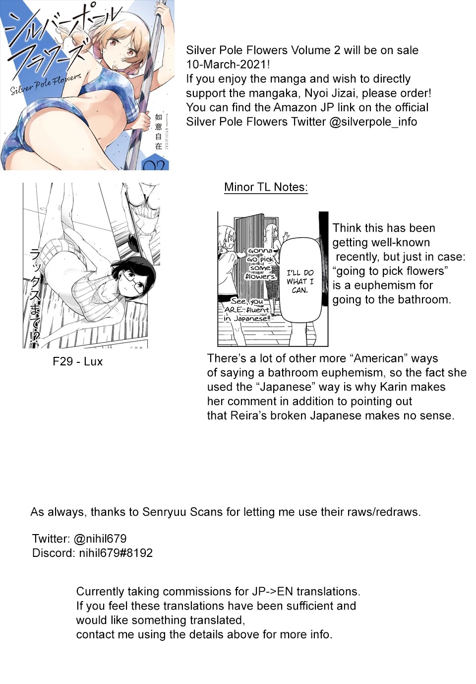 Silver Pole Flowers Chapter 23 page 17 - Chapter 23: I Won't Lose