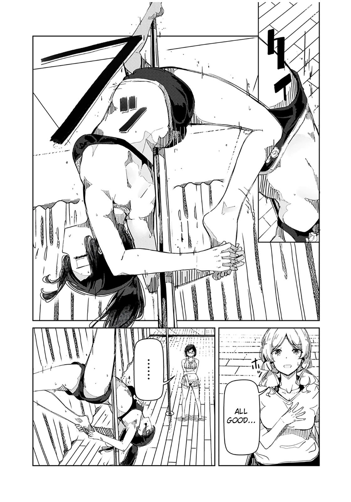 Silver Pole Flowers Chapter 25 page 2 - Chapter 25: I Don't Want To Lose