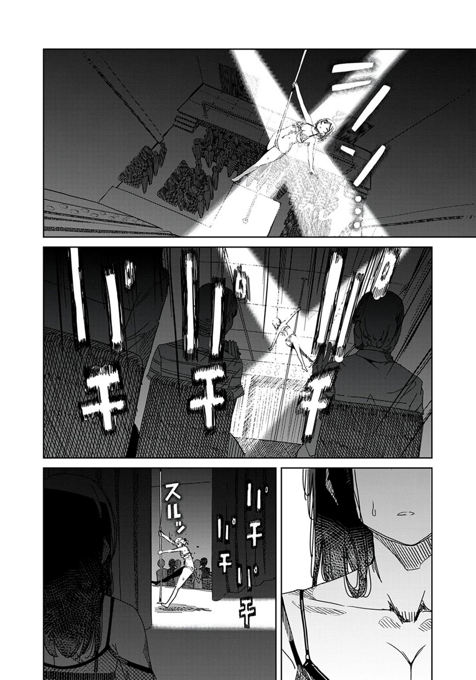 Silver Pole Flowers Chapter 6 page 10 - Chapter 6: This Place