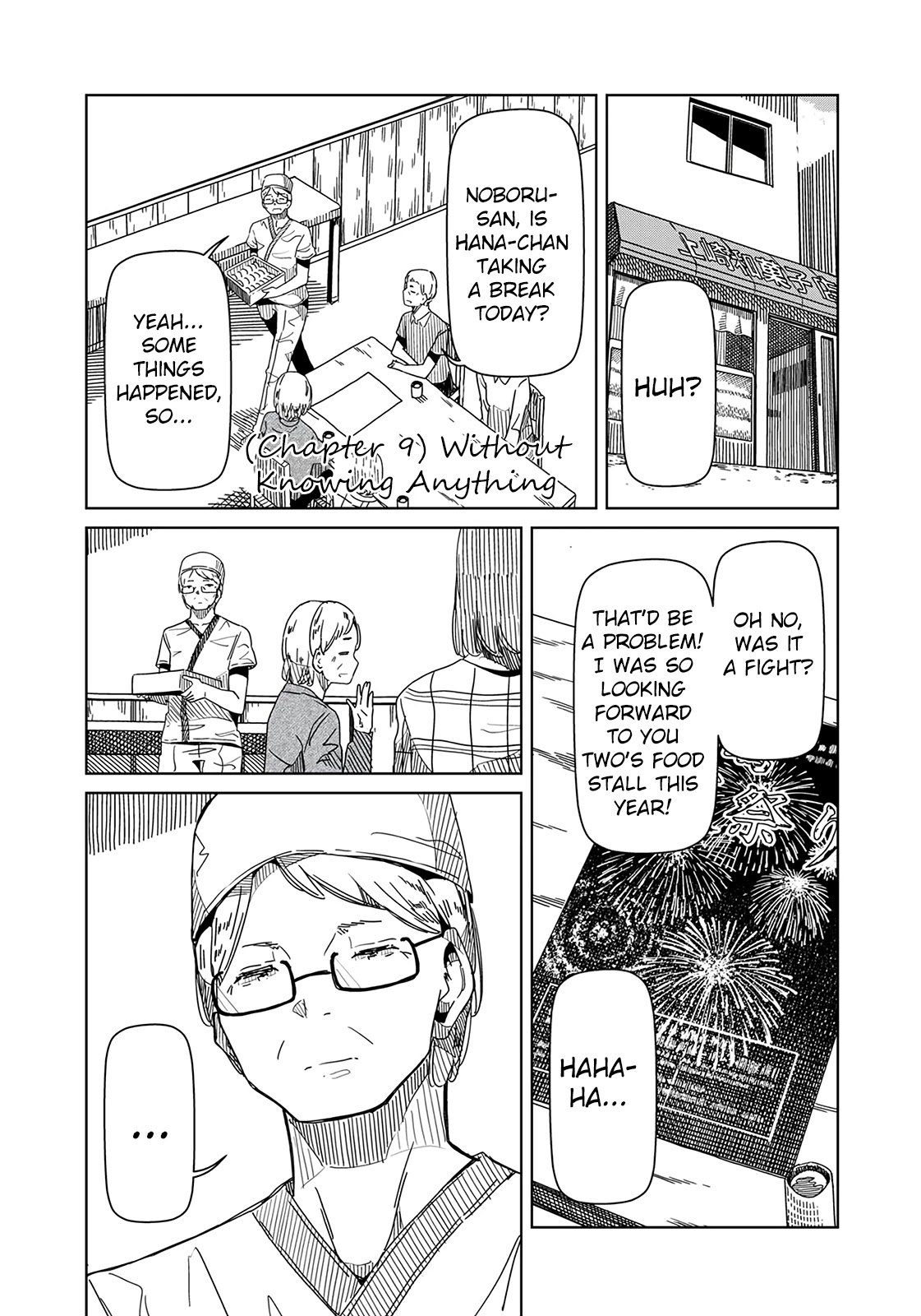 Silver Pole Flowers Chapter 9 page 1 - Chapter 9: Without Knowing Anything
