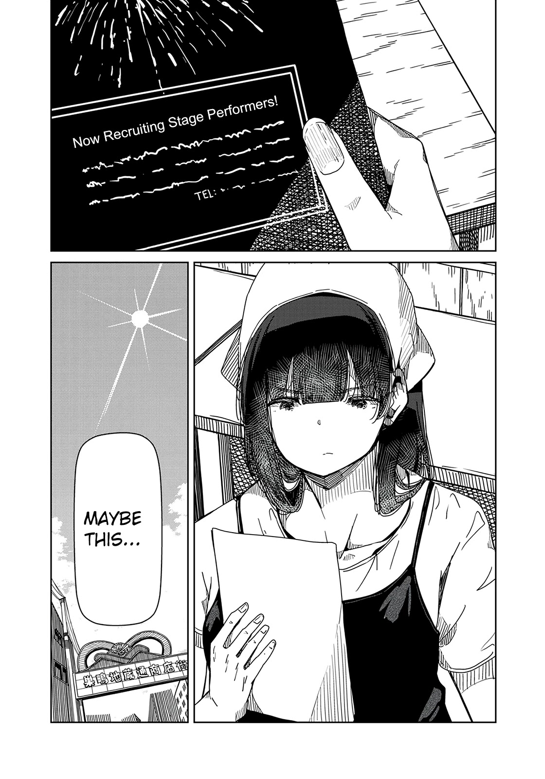 Silver Pole Flowers Chapter 9 page 14 - Chapter 9: Without Knowing Anything