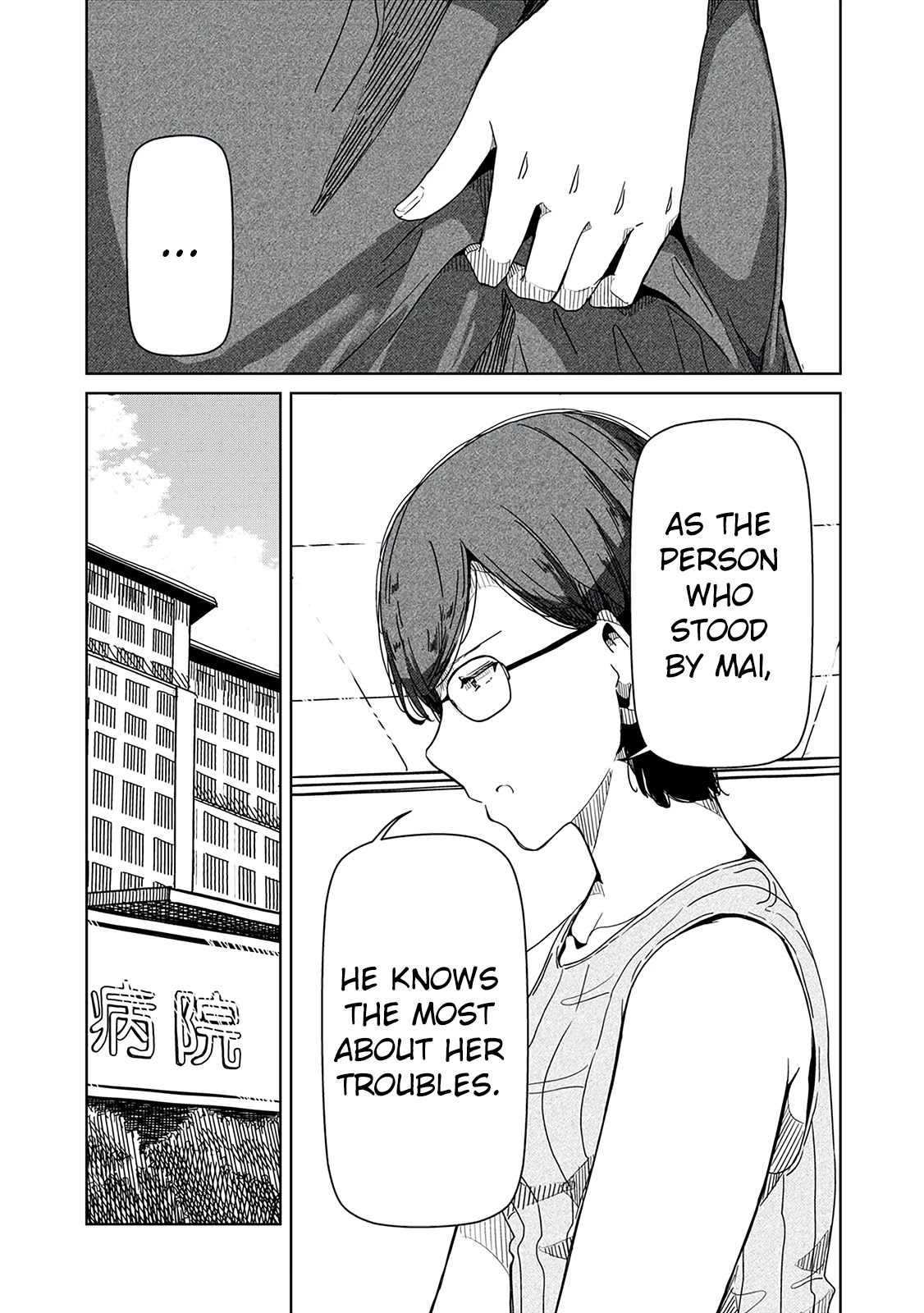 Silver Pole Flowers Chapter 9 page 5 - Chapter 9: Without Knowing Anything