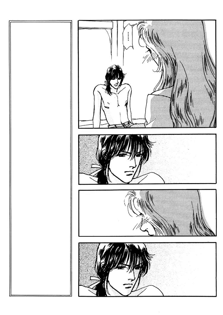 Silver Chapter 27 page 35 - Chapter 27