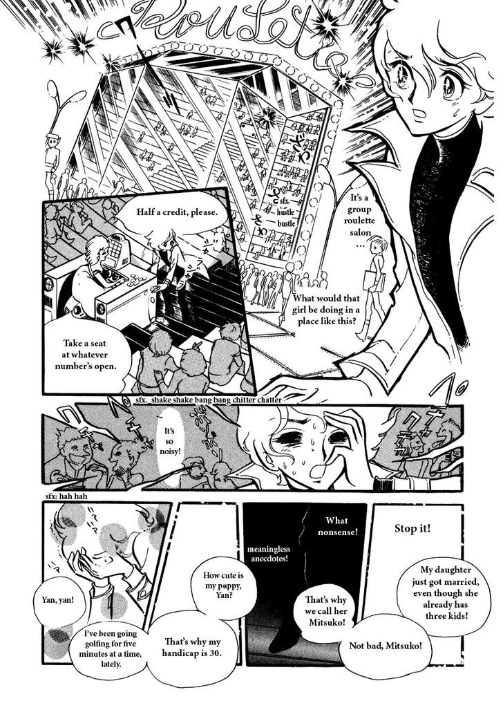 Silvester no Hoshi kara Chapter 3 page 10 - Chapter 3 : Manatsu no Yoru no Yume