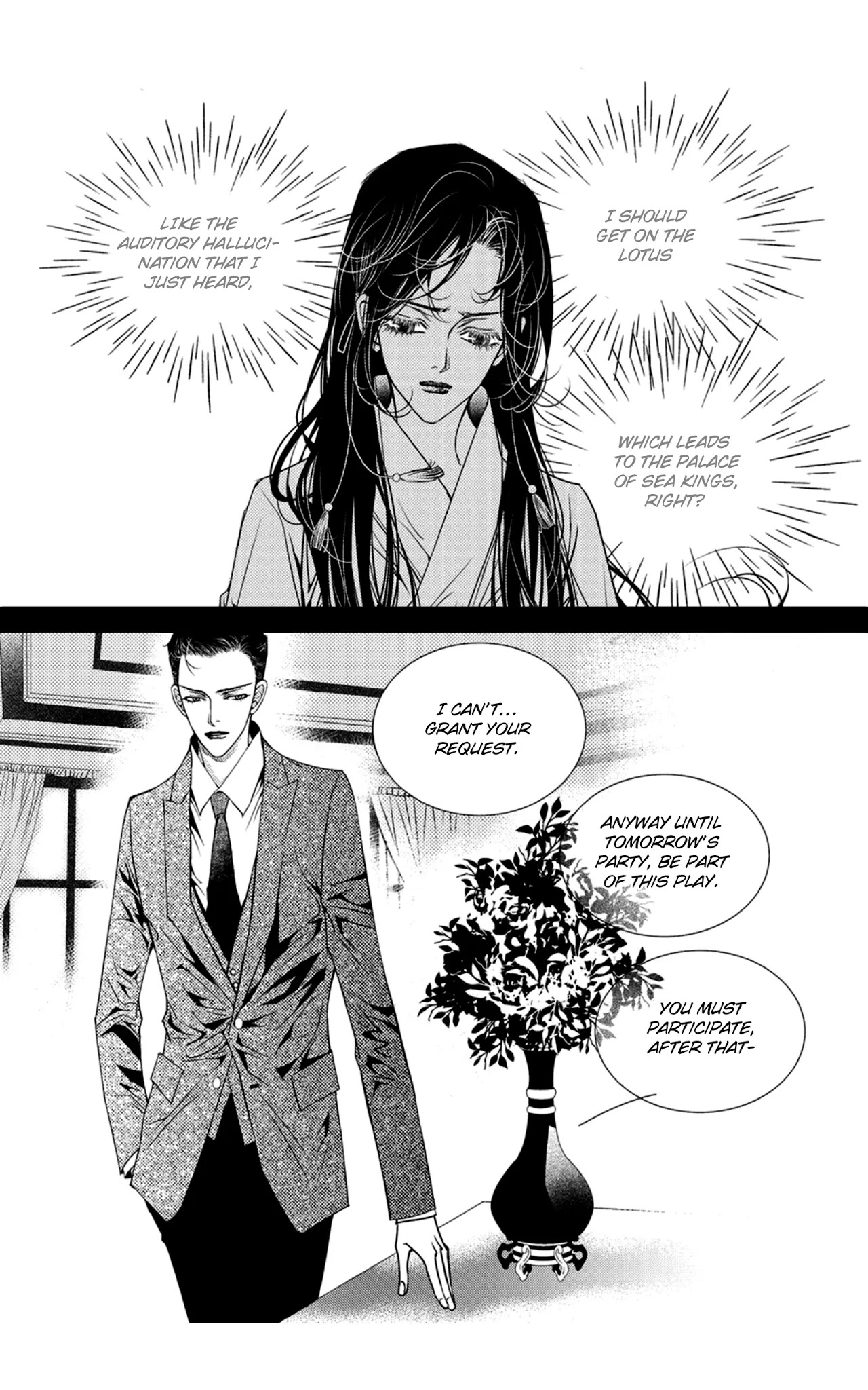 Sim Cheong Chapter 3 page 25 - Chapter 3