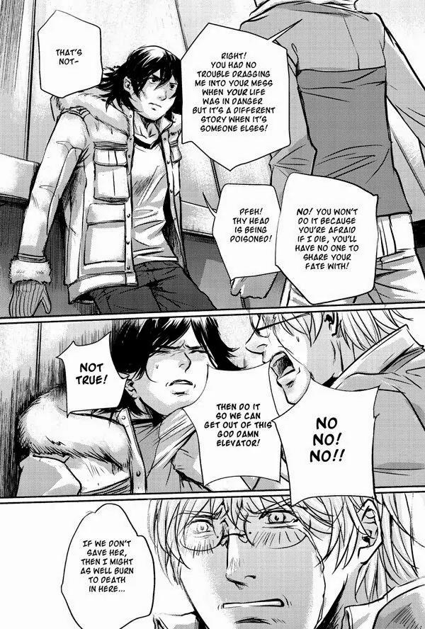 Simon Sues Chapter 9.4 page 19 - Vol.9 Chapter 4