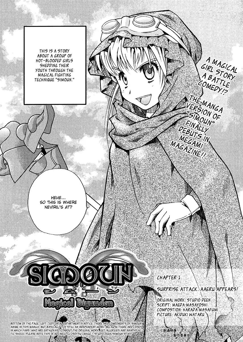 Simoun - Magical Biyuden Chapter 1 page 1 - Chapter 1: Surpise Attack. Aaeru Appears!