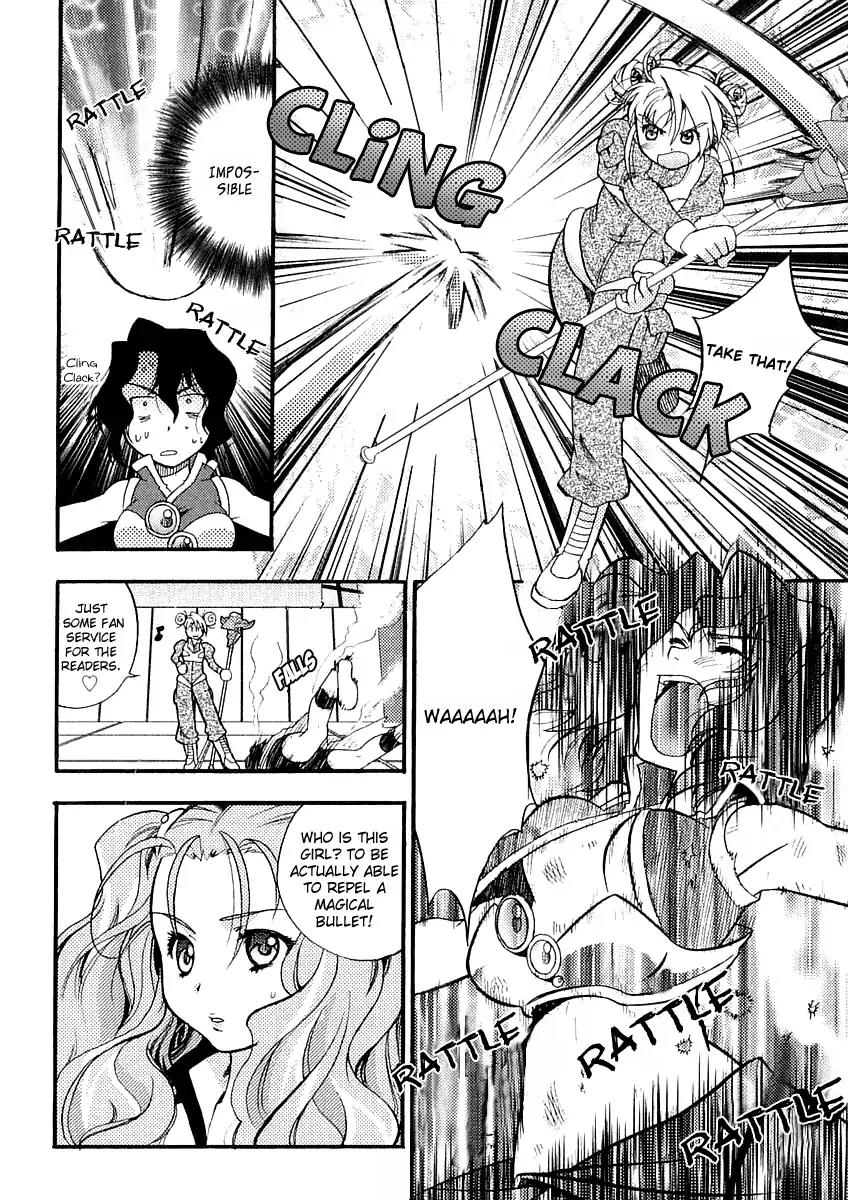Simoun - Magical Biyuden Chapter 1 page 10 - Chapter 1: Surpise Attack. Aaeru Appears!