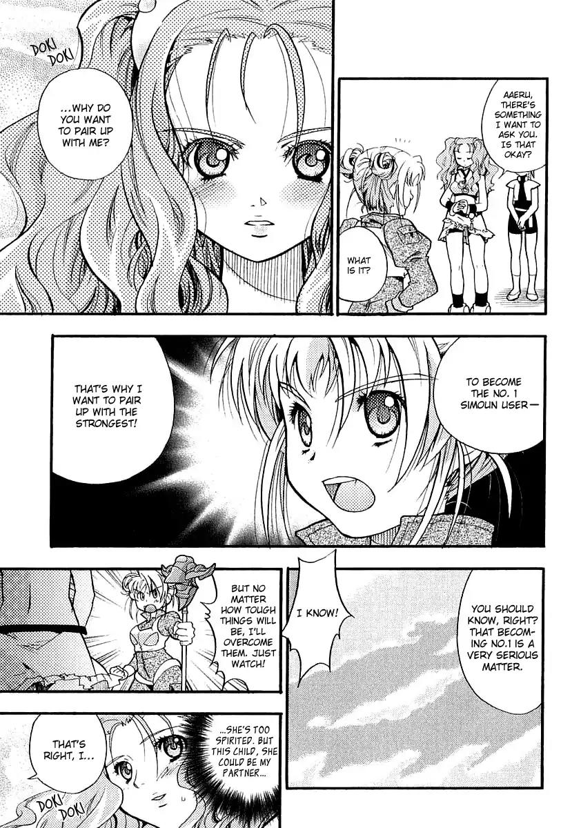 Simoun - Magical Biyuden Chapter 1 page 11 - Chapter 1: Surpise Attack. Aaeru Appears!