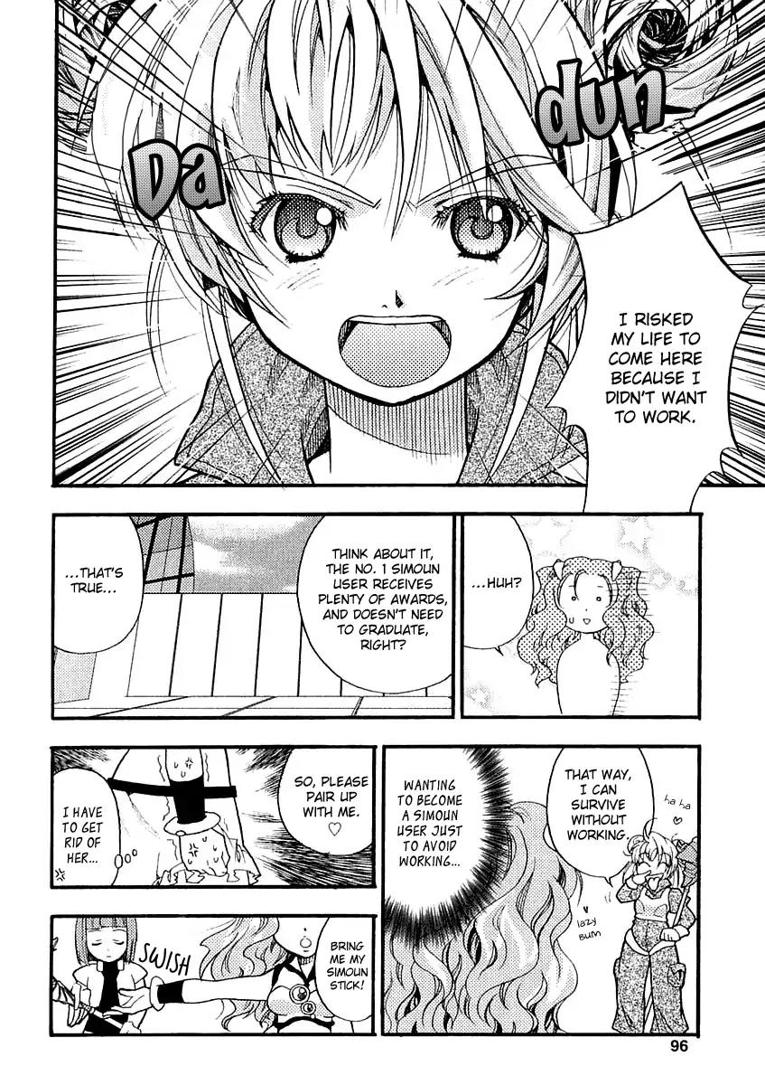 Simoun - Magical Biyuden Chapter 1 page 12 - Chapter 1: Surpise Attack. Aaeru Appears!