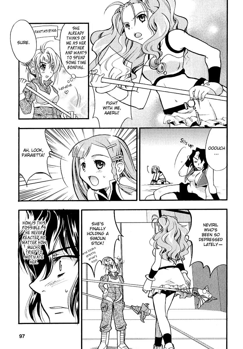 Simoun - Magical Biyuden Chapter 1 page 13 - Chapter 1: Surpise Attack. Aaeru Appears!