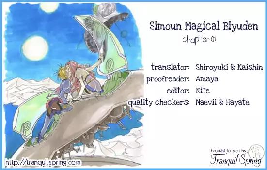 Simoun - Magical Biyuden Chapter 1 page 16 - Chapter 1: Surpise Attack. Aaeru Appears!