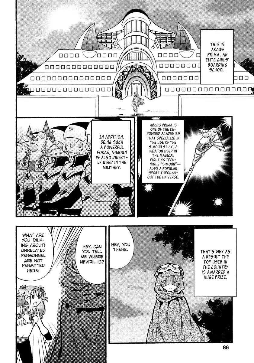 Simoun - Magical Biyuden Chapter 1 page 2 - Chapter 1: Surpise Attack. Aaeru Appears!