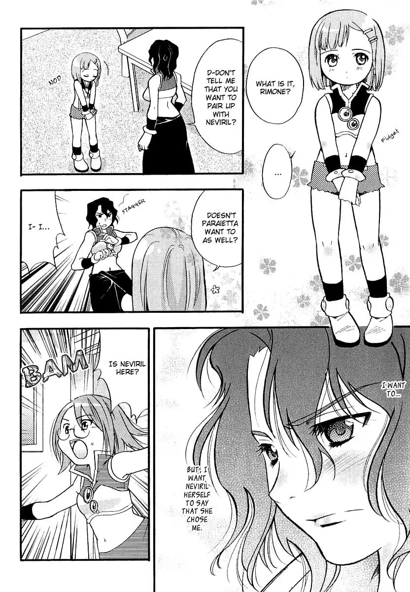 Simoun - Magical Biyuden Chapter 1 page 4 - Chapter 1: Surpise Attack. Aaeru Appears!