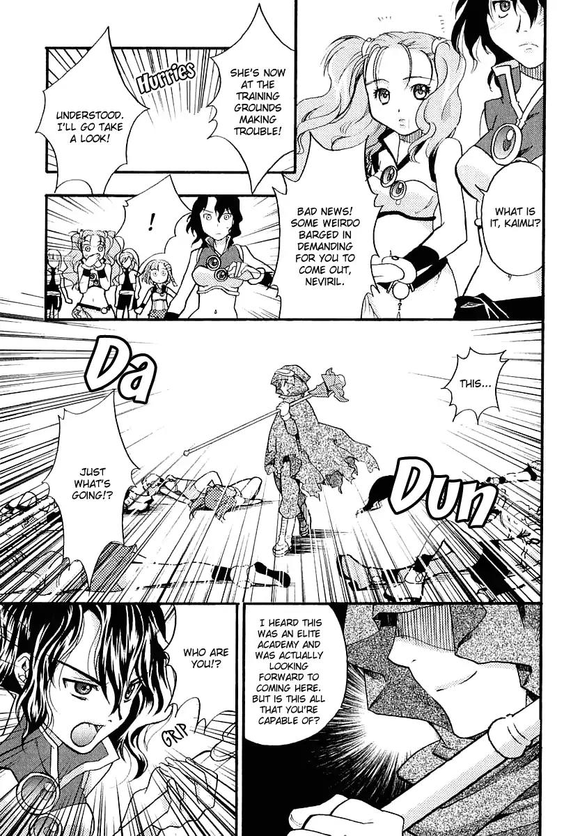 Simoun - Magical Biyuden Chapter 1 page 5 - Chapter 1: Surpise Attack. Aaeru Appears!