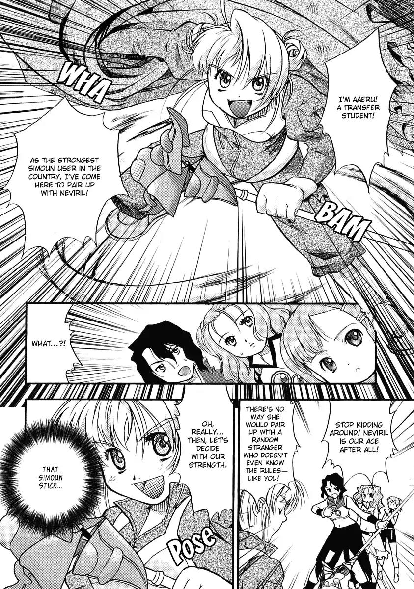Simoun - Magical Biyuden Chapter 1 page 6 - Chapter 1: Surpise Attack. Aaeru Appears!