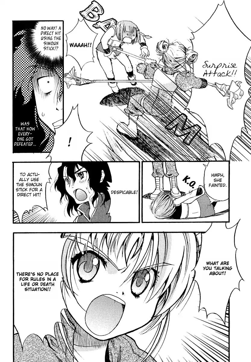 Simoun - Magical Biyuden Chapter 1 page 8 - Chapter 1: Surpise Attack. Aaeru Appears!