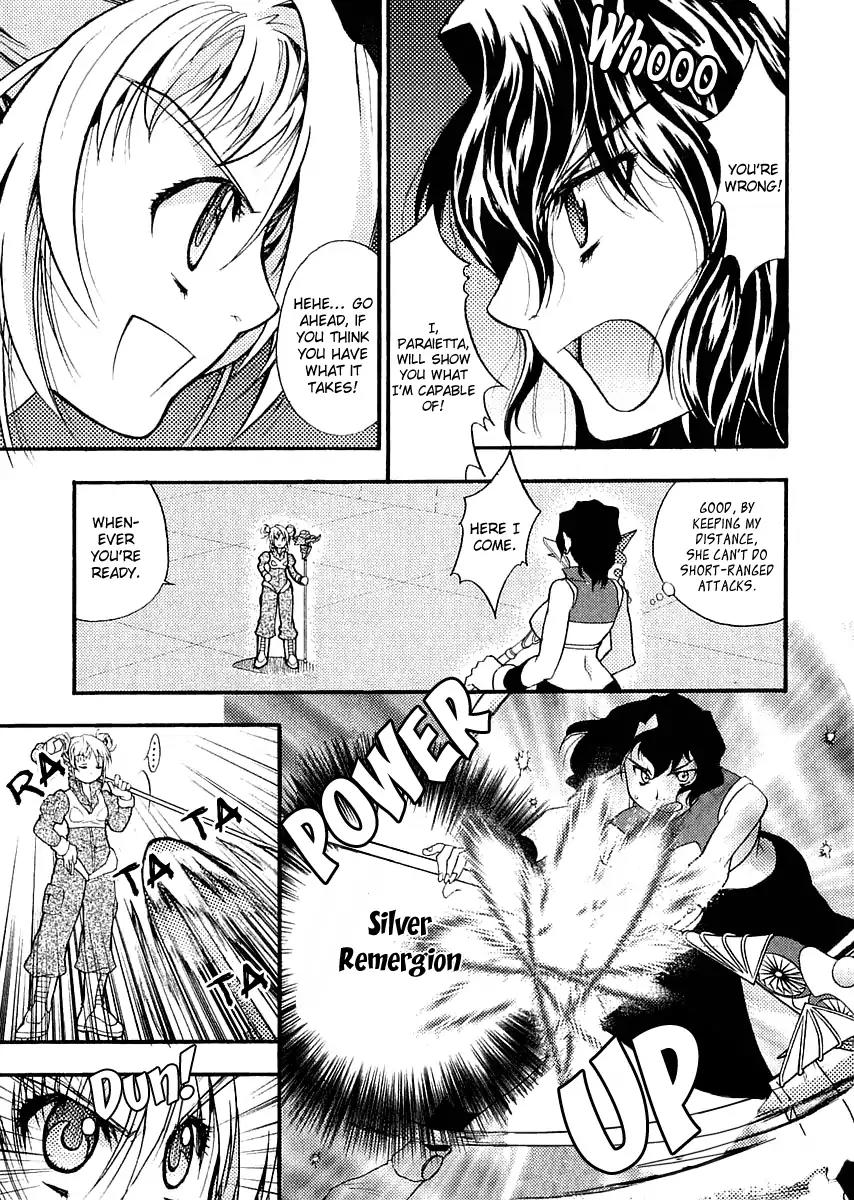 Simoun - Magical Biyuden Chapter 1 page 9 - Chapter 1: Surpise Attack. Aaeru Appears!