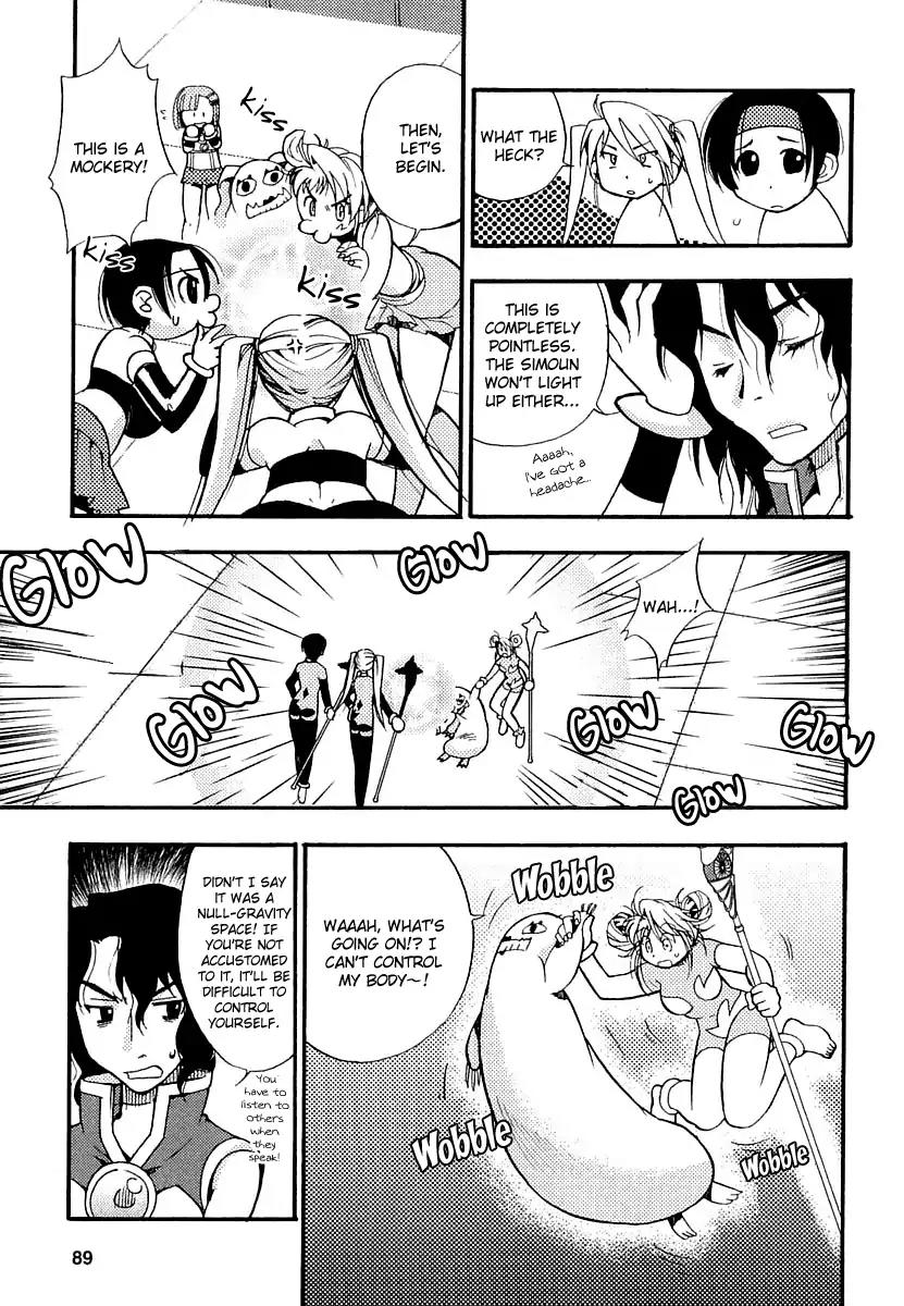Simoun - Magical Biyuden Chapter 2 page 13 - Chapter 2: A Kiss's Barrier