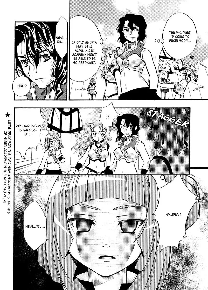 Simoun - Magical Biyuden Chapter 2 page 16 - Chapter 2: A Kiss's Barrier